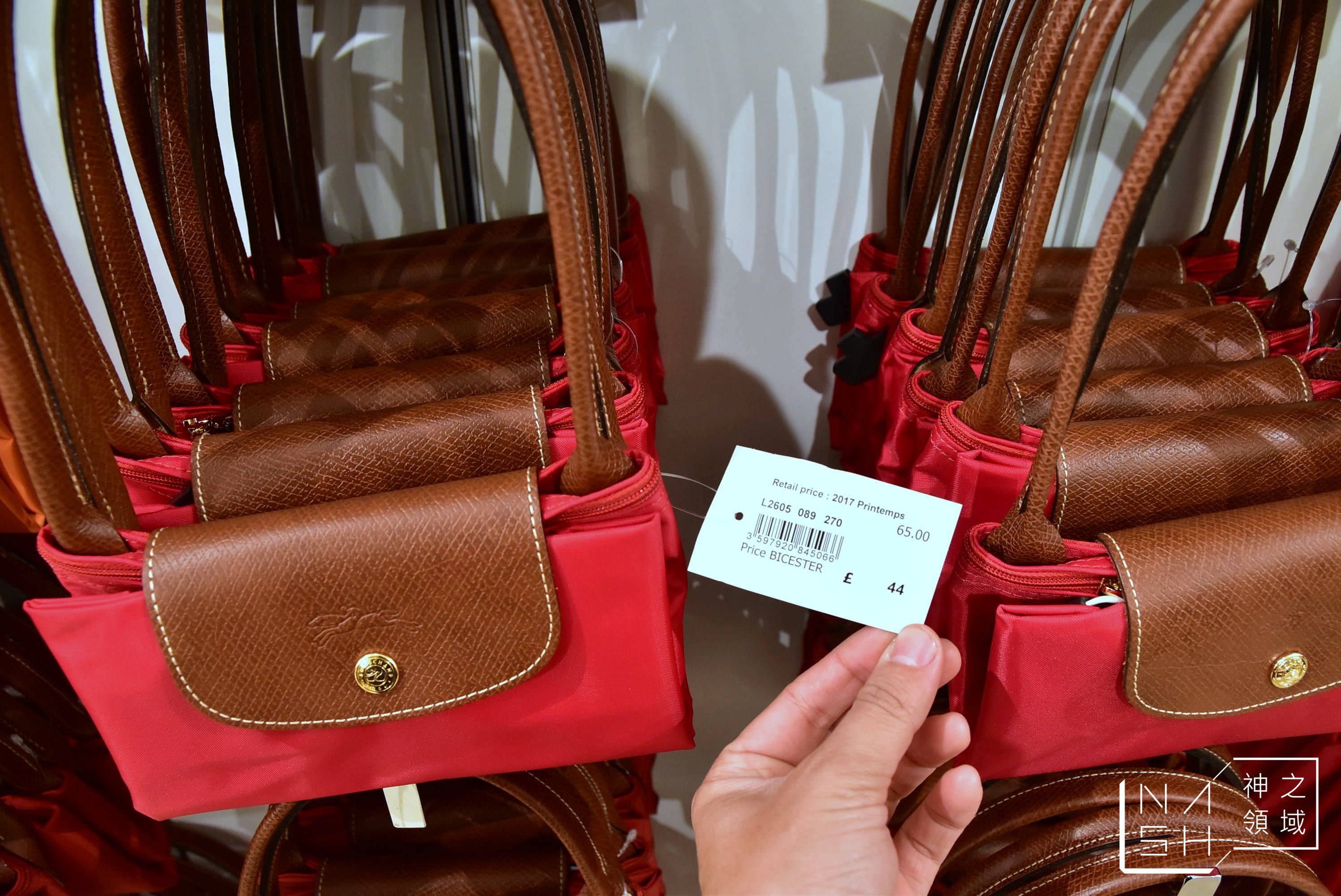 倫敦OUTLET