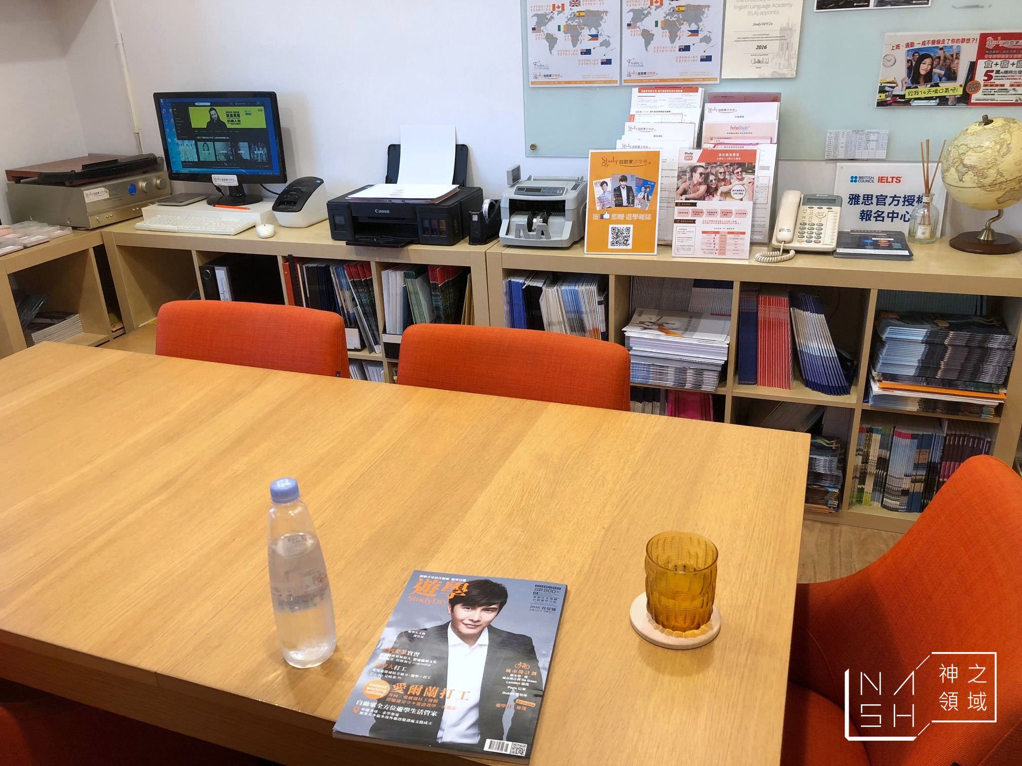 英國遊學