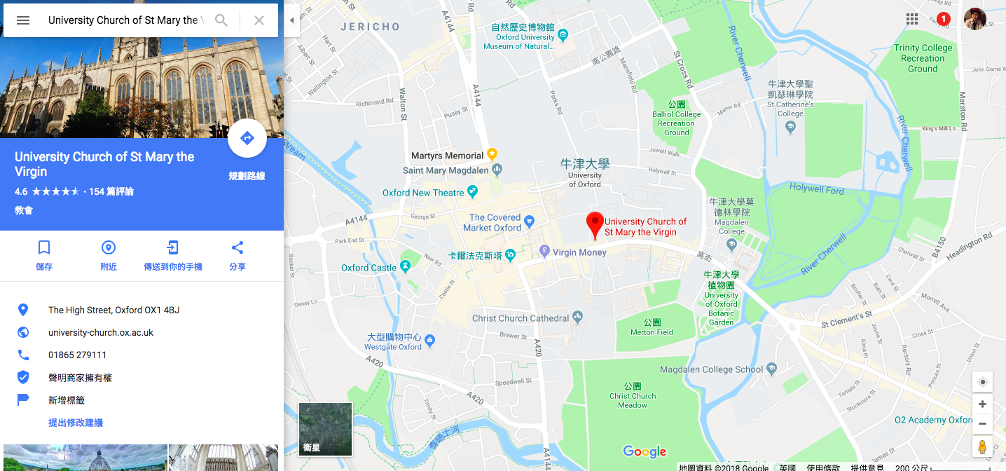 牛津景點推薦