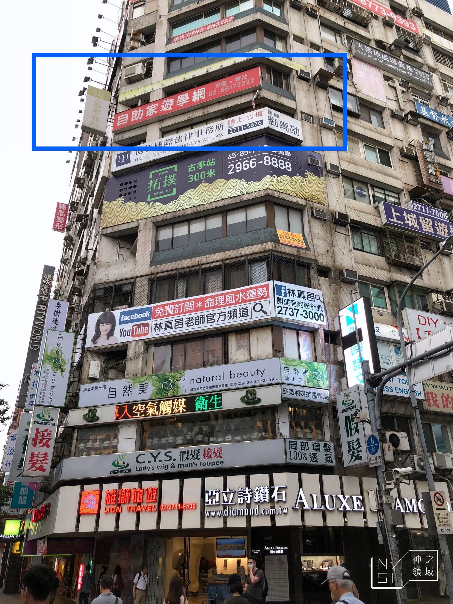 英國遊學