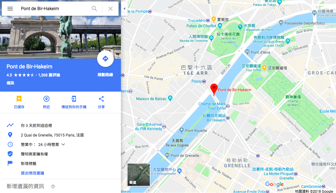 比爾阿克姆橋