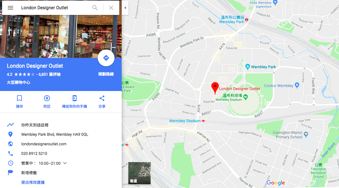 倫敦OUTLET推薦