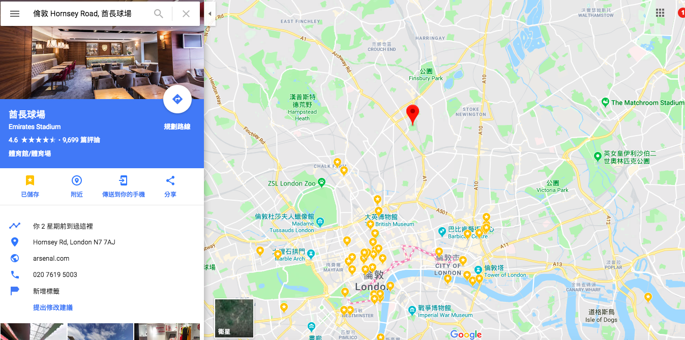 酋長球場