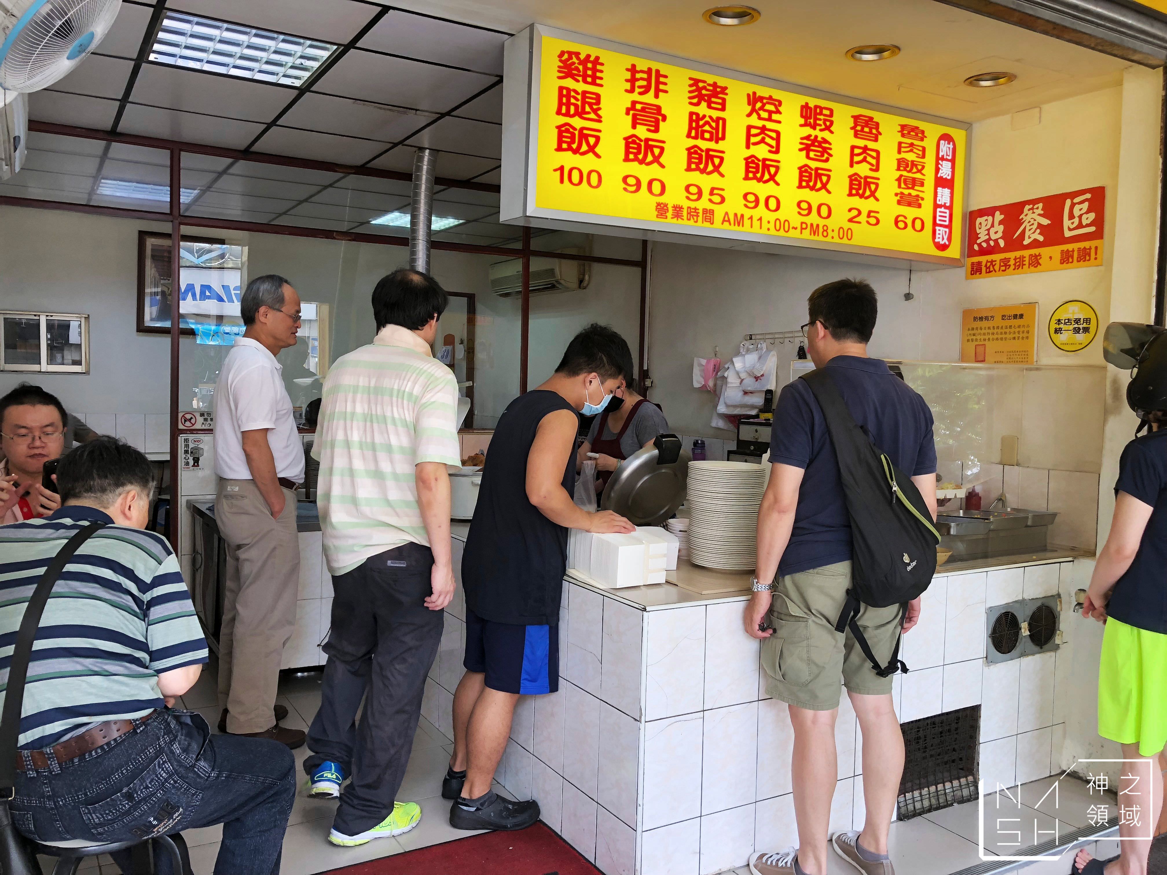 圓環滷肉飯