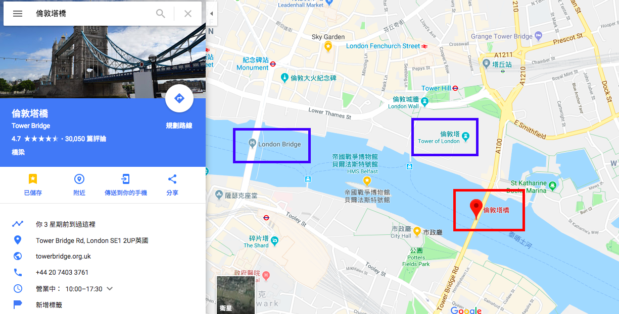 倫敦塔橋