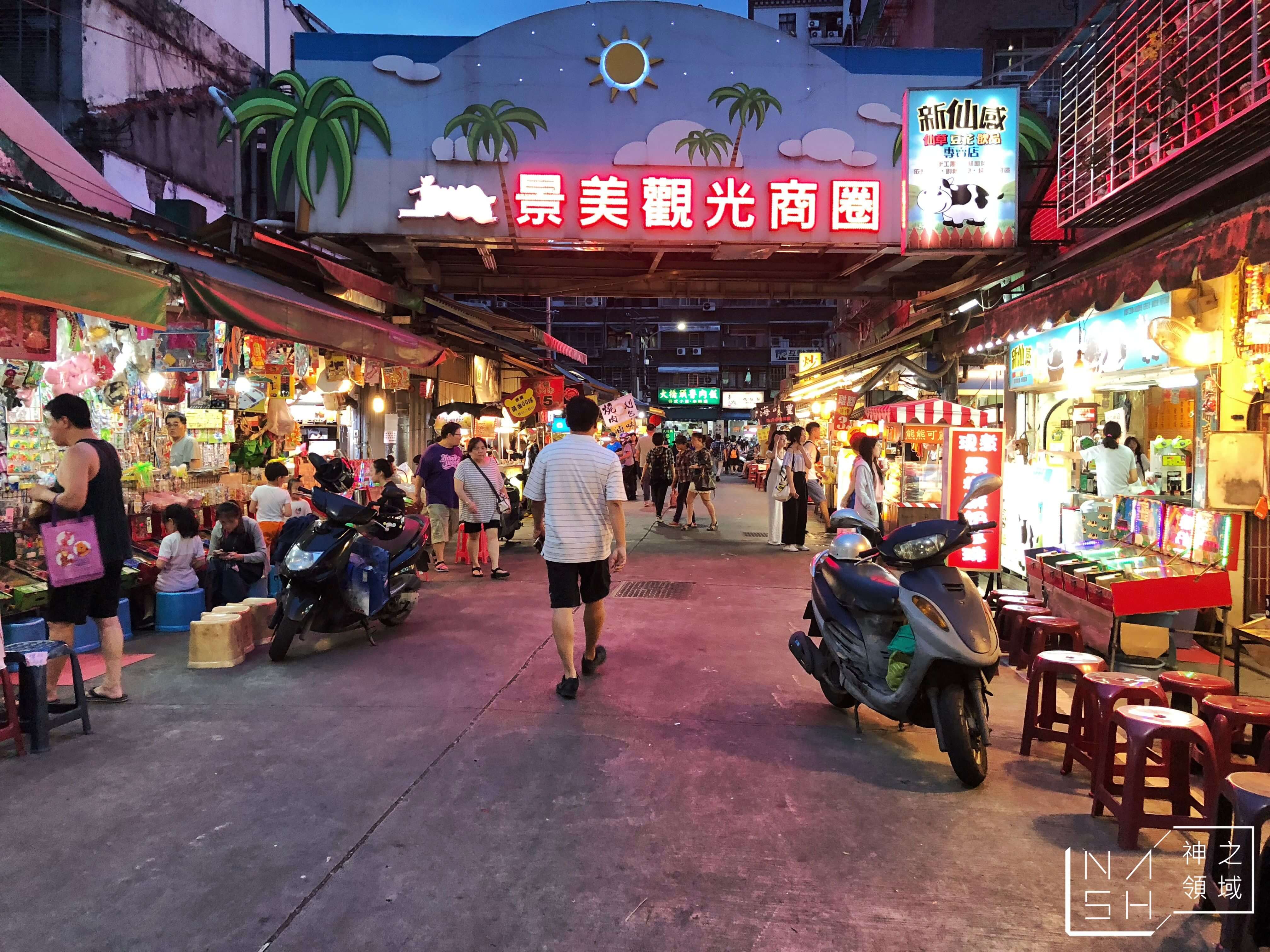 景美楊家水餃