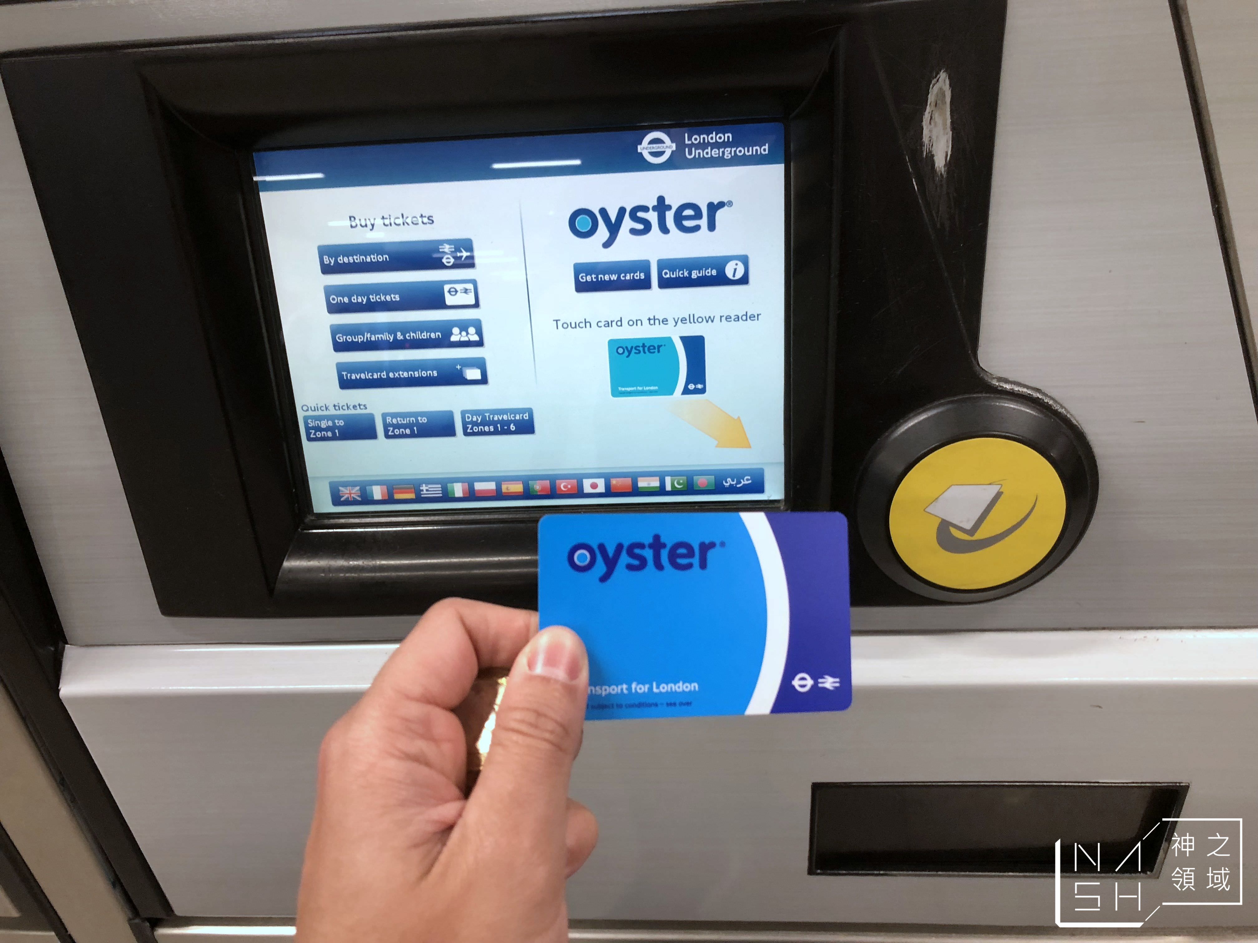 倫敦地鐵買卡教學,oyster card 牡蠣卡,oyster card,牡蠣卡 @Nash，神之領域