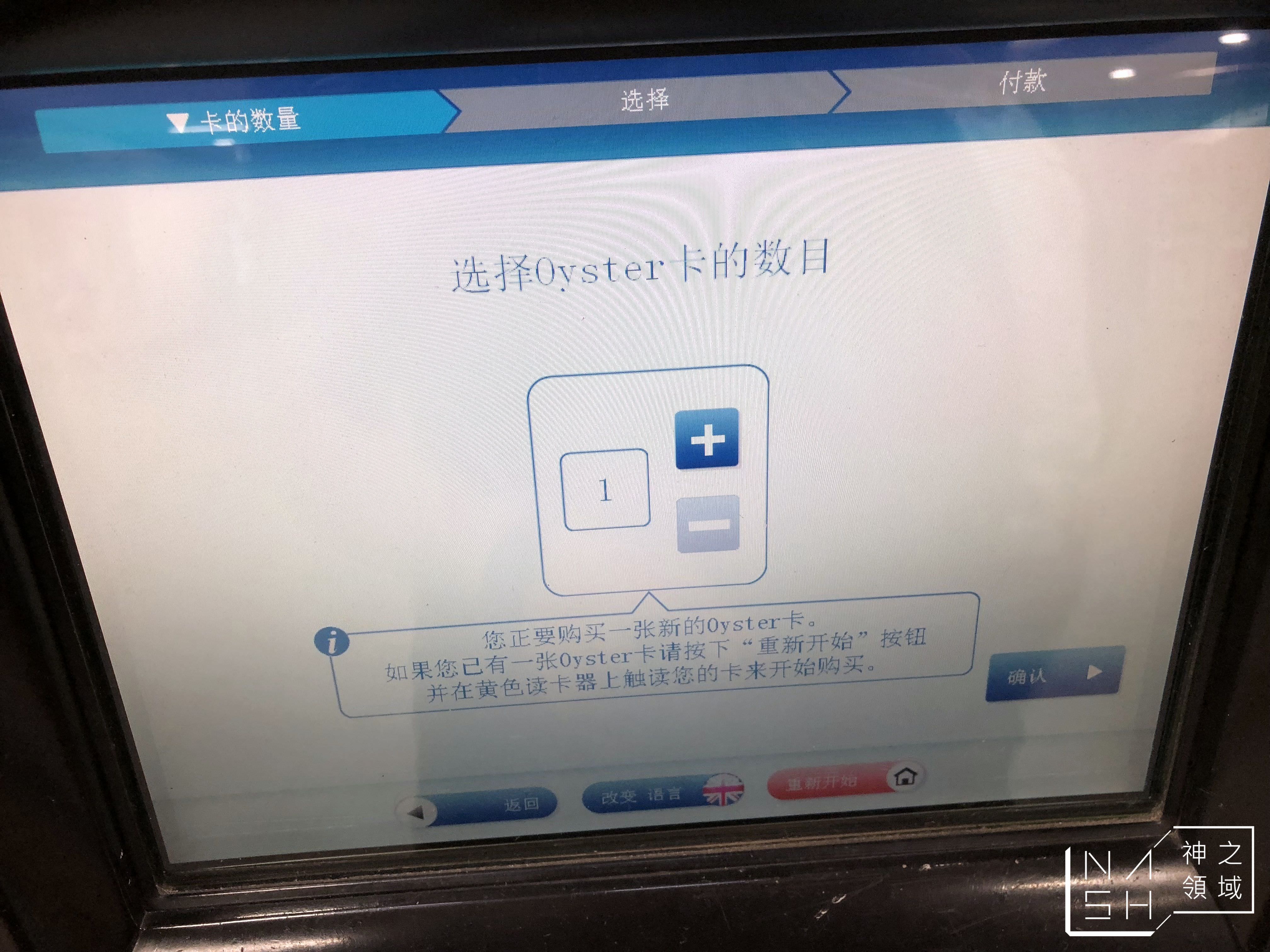 牡蠣卡
