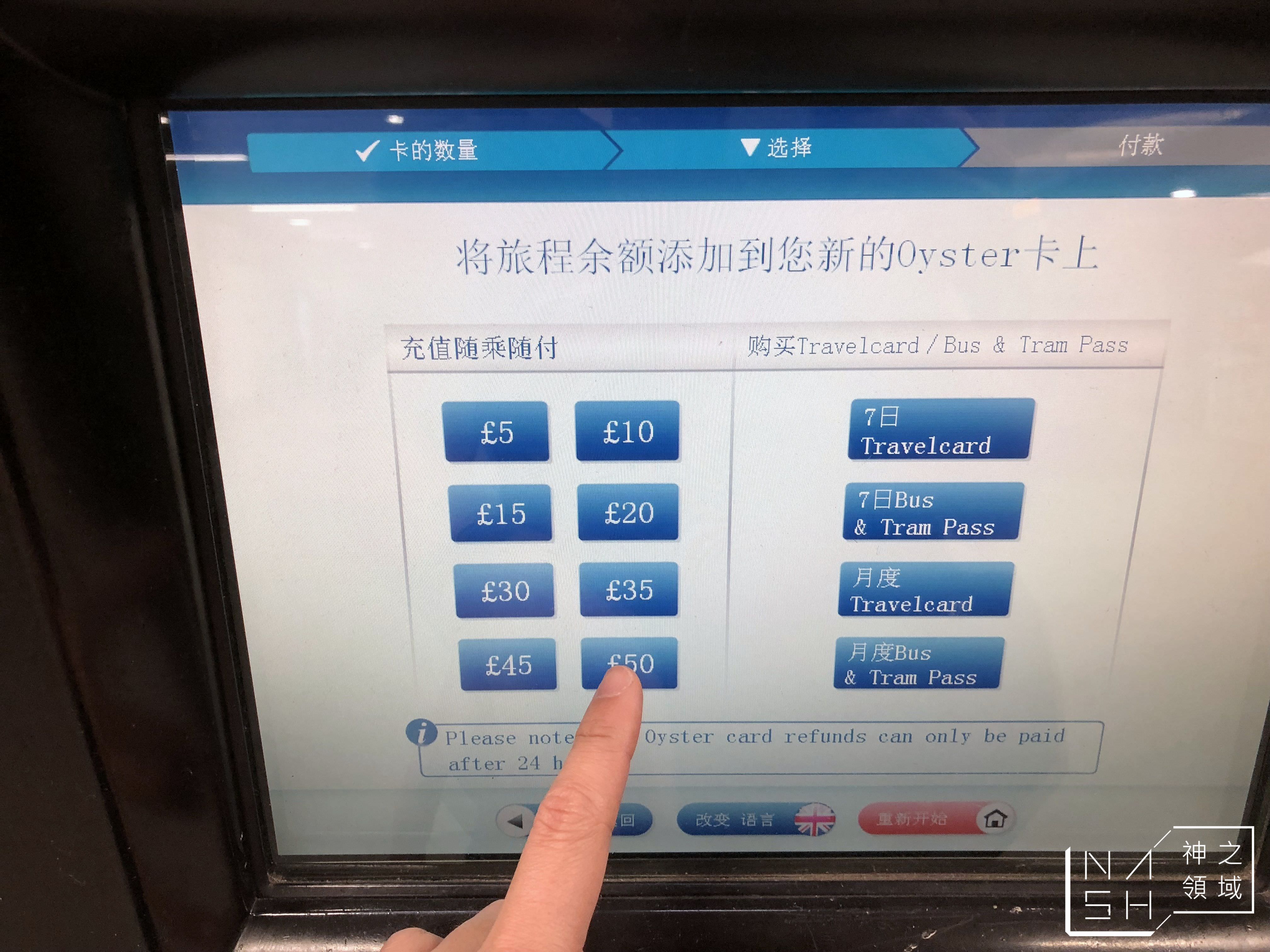 牡蠣卡