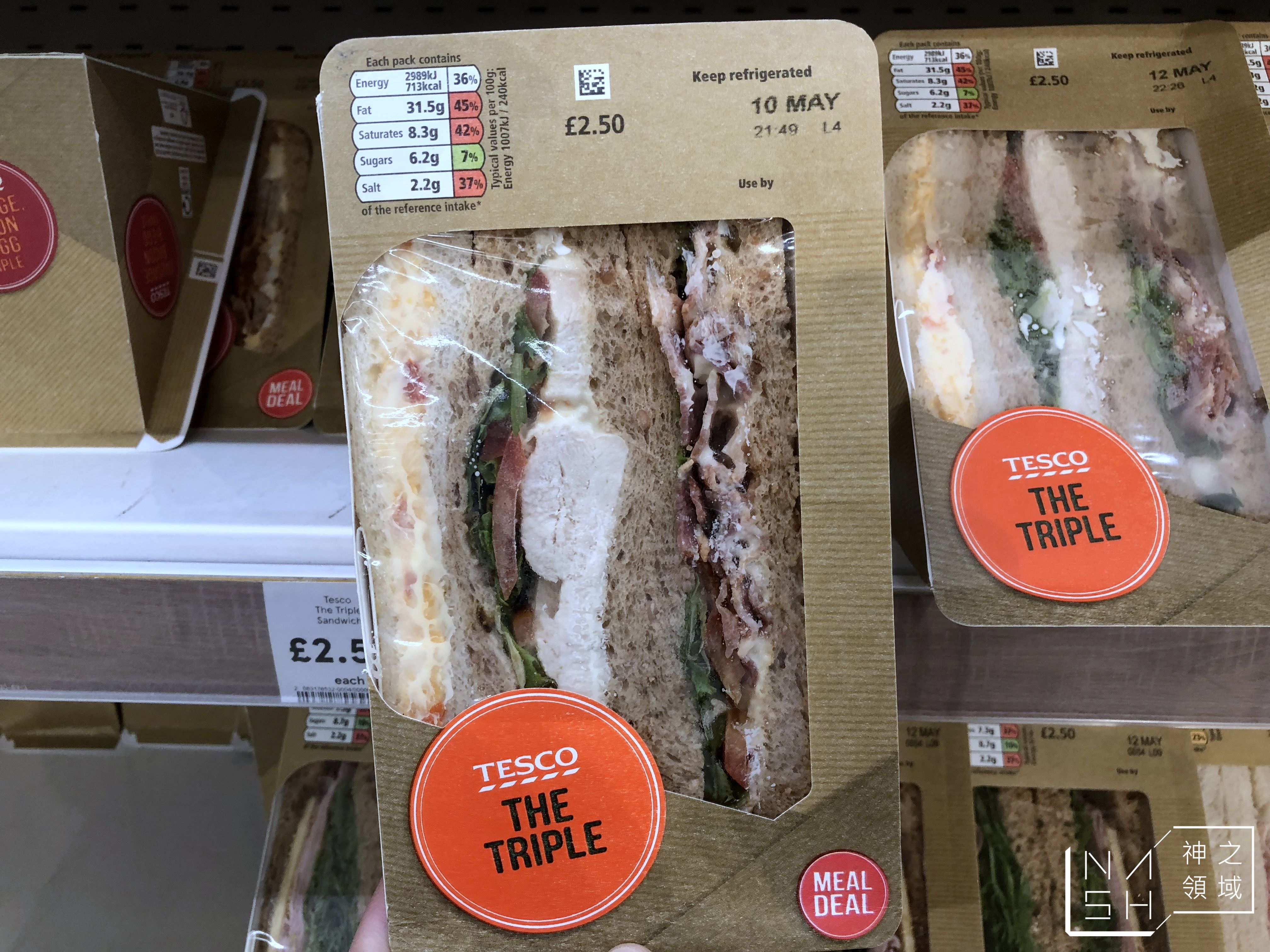 英國超市必買