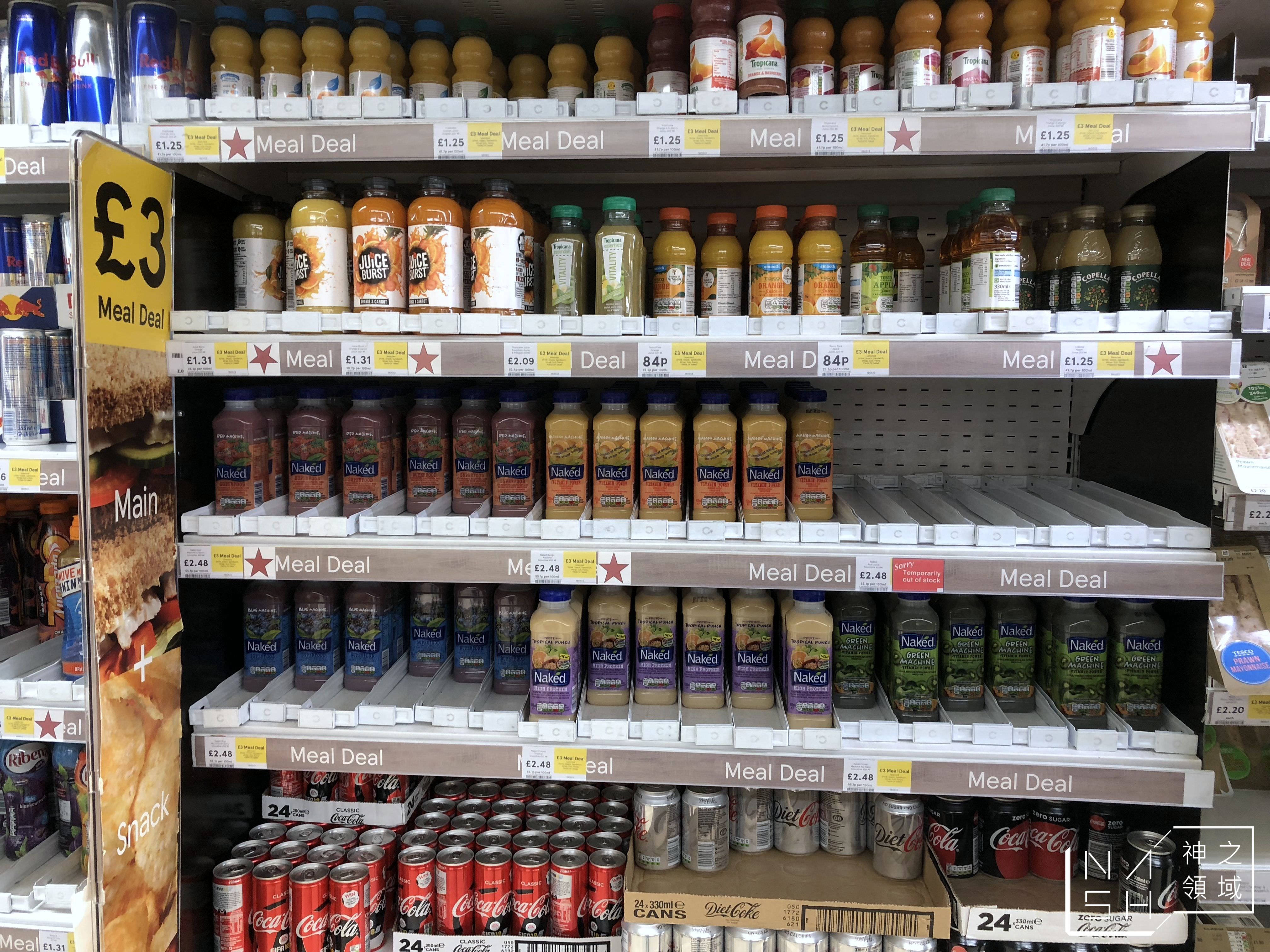 英國超市必買