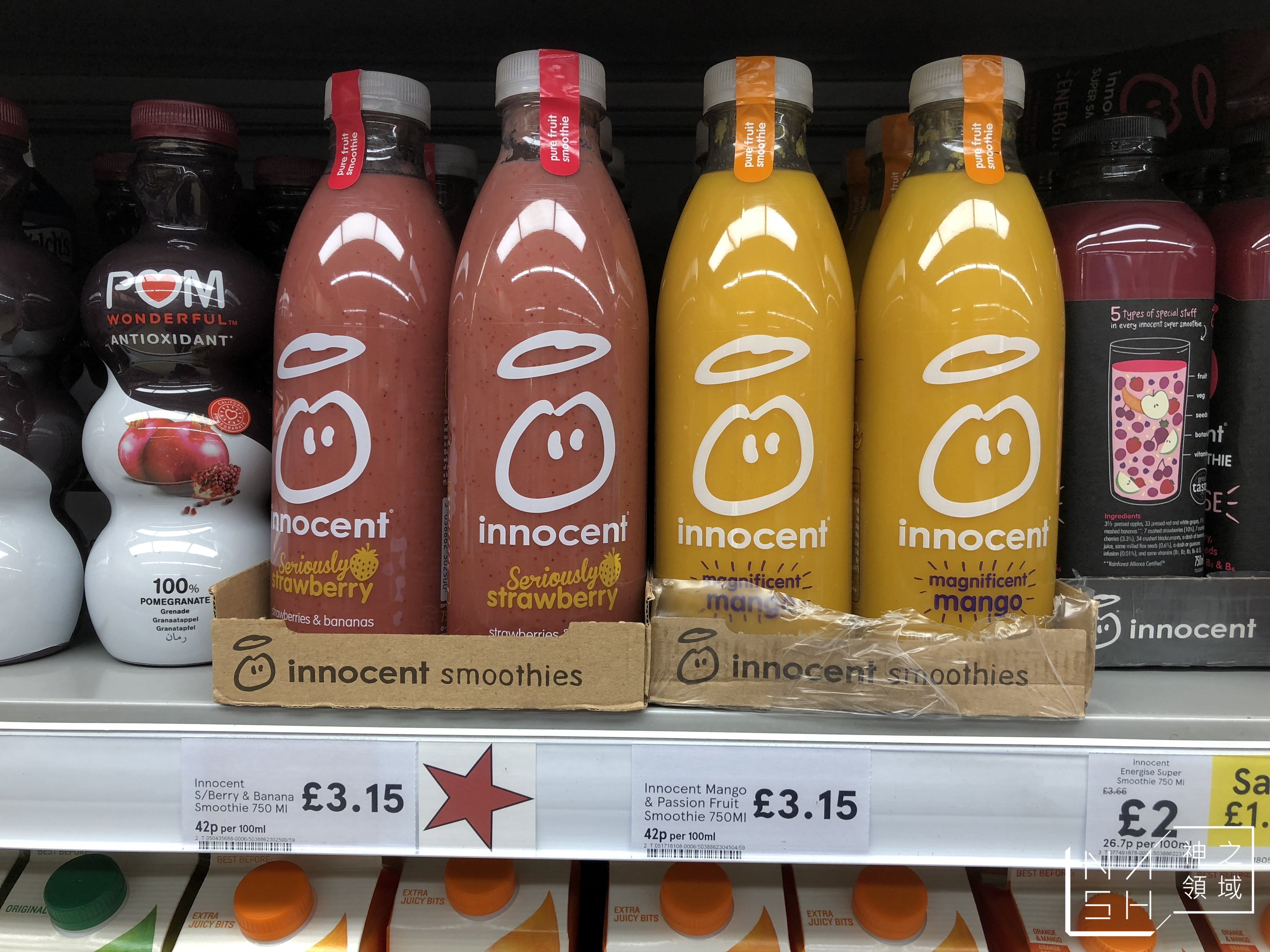 英國超市必買