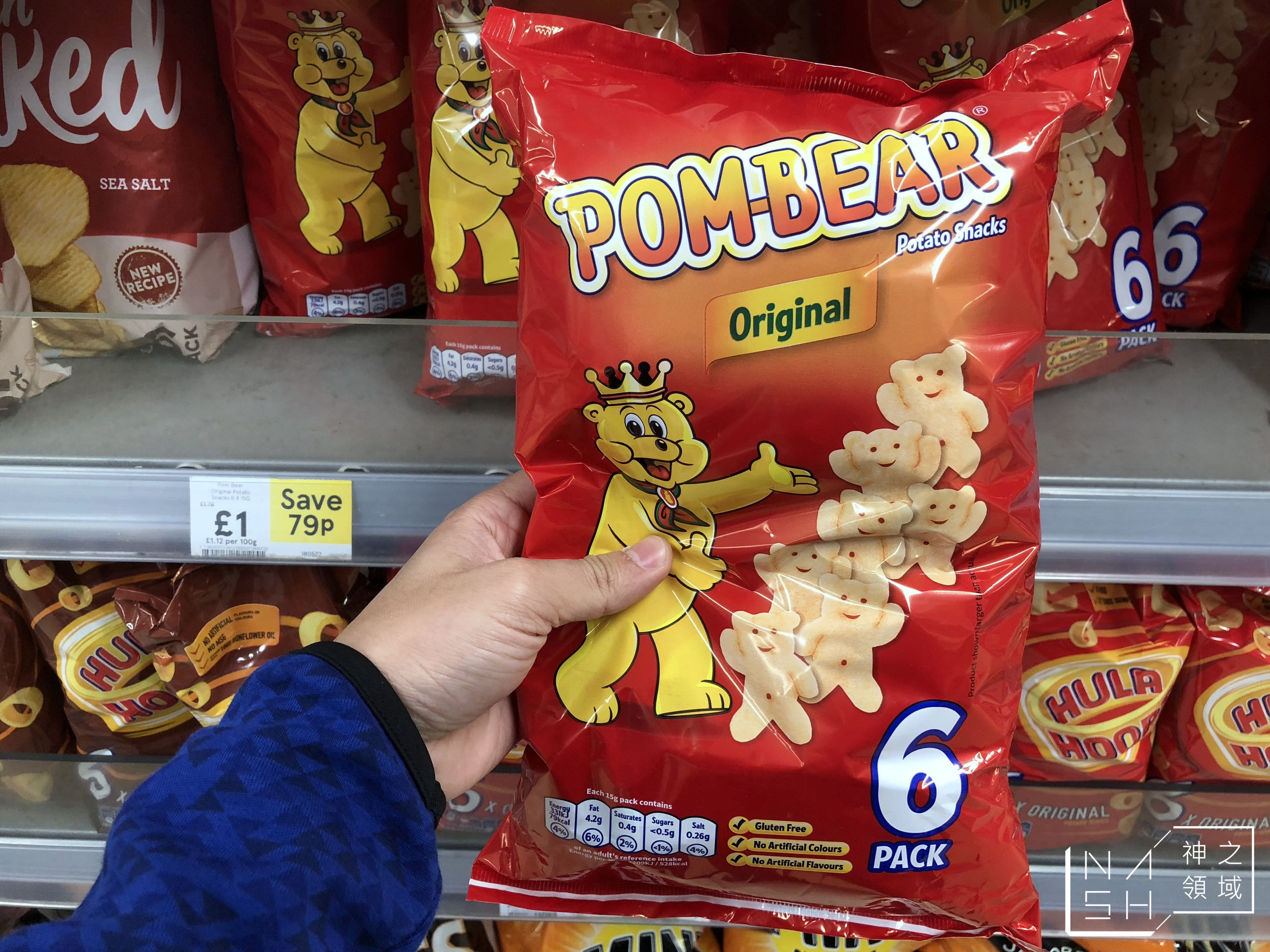 英國超市必買