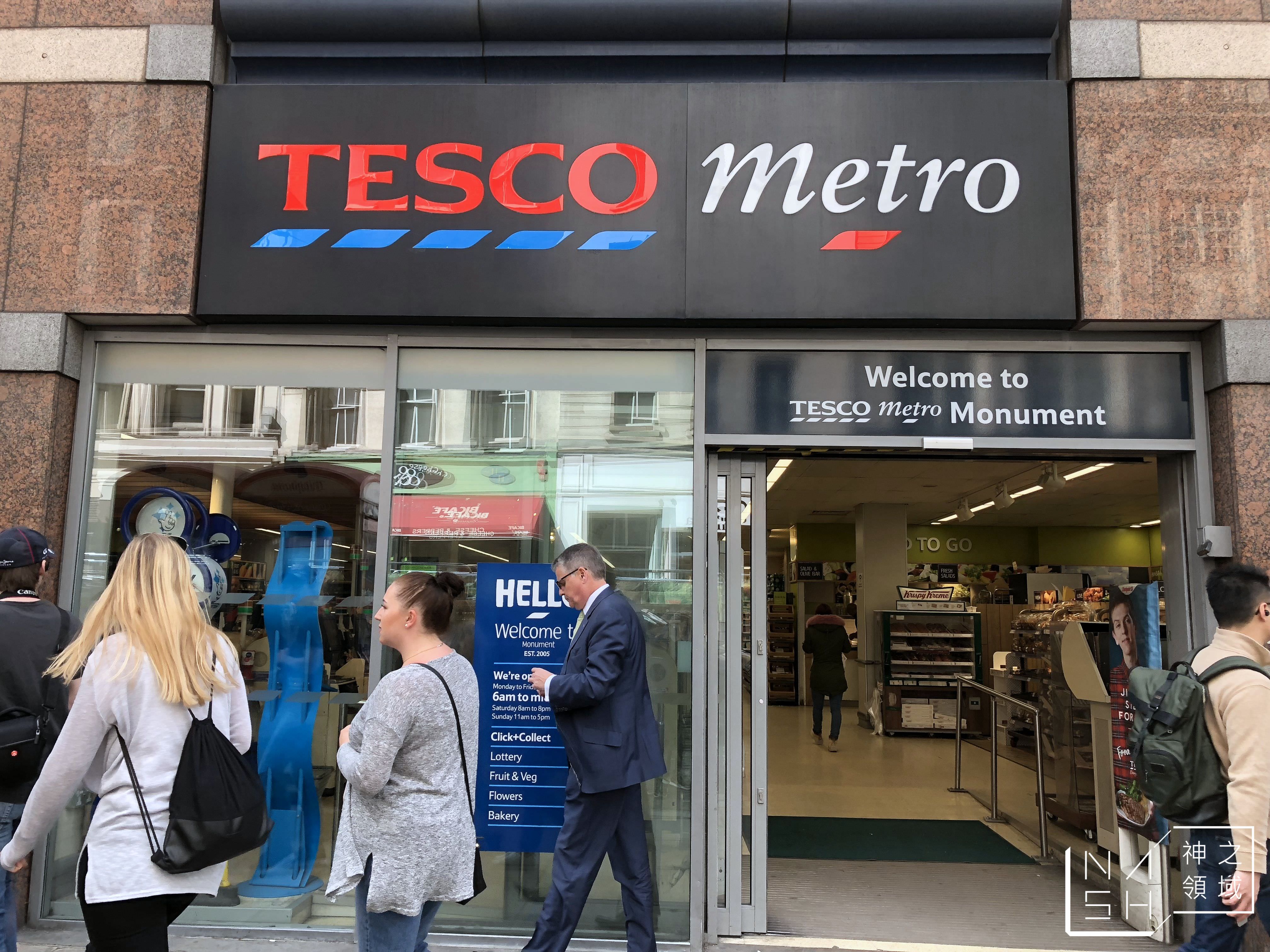 英國超市必買