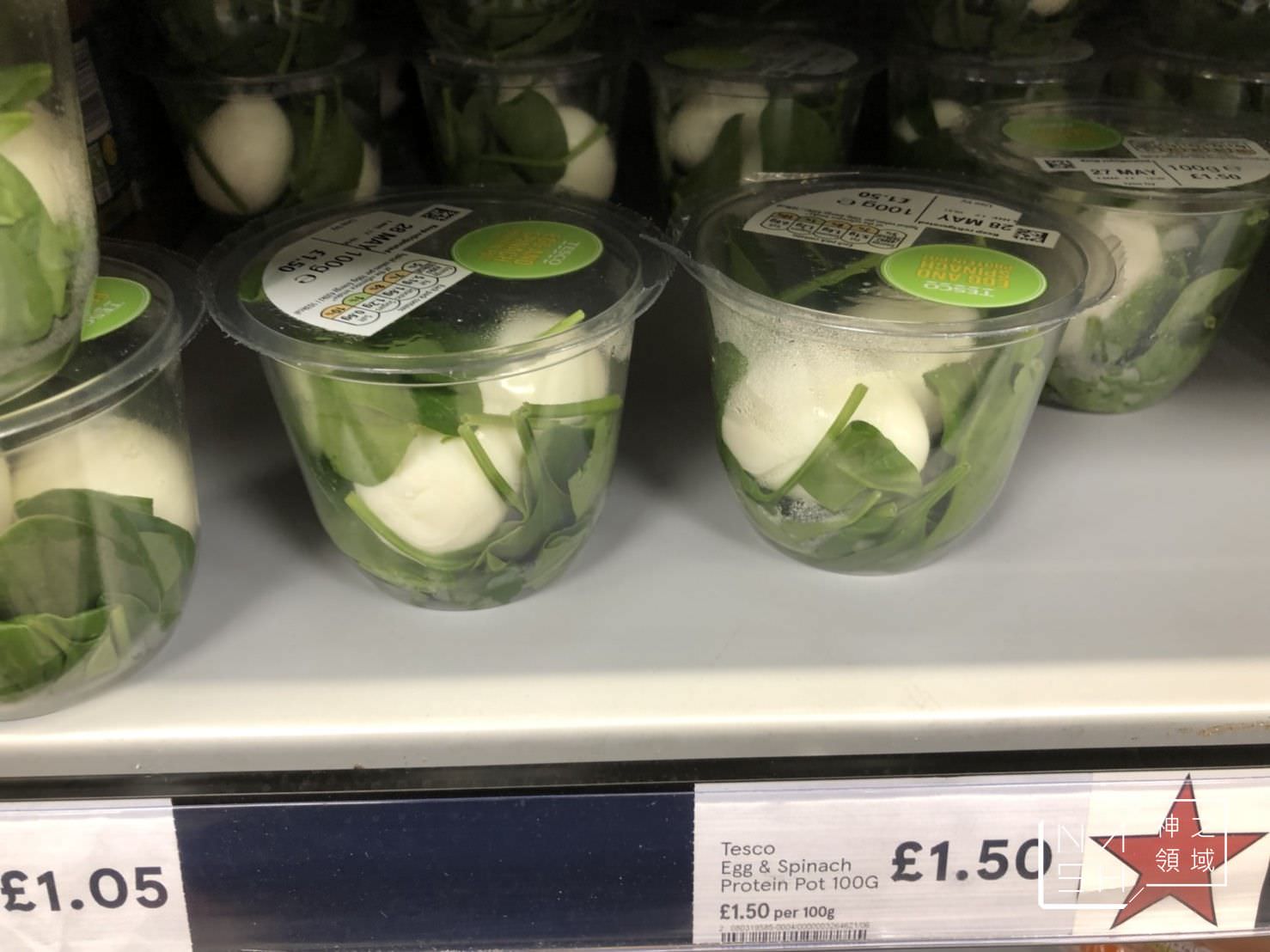 英國超市必買