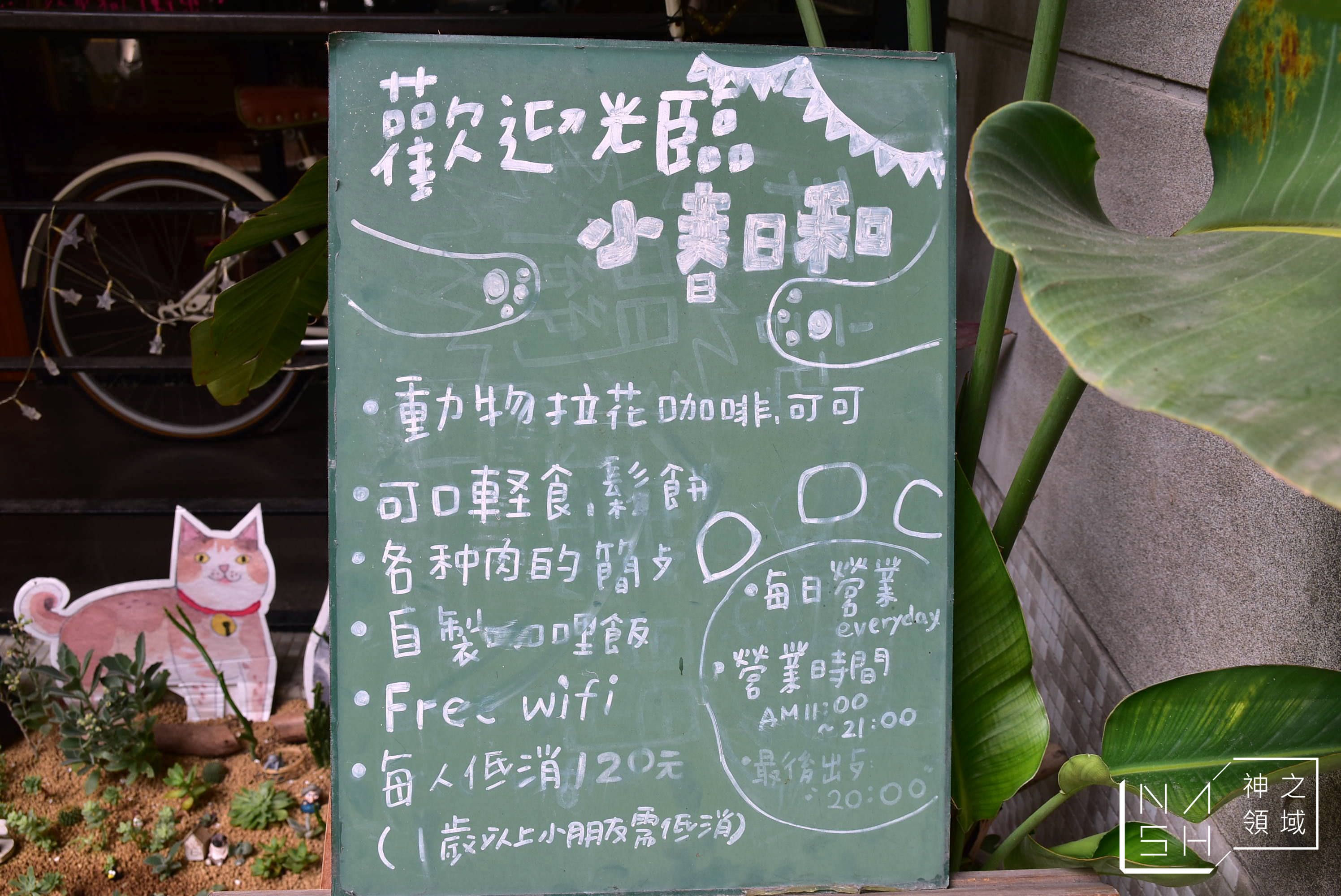 小春日和