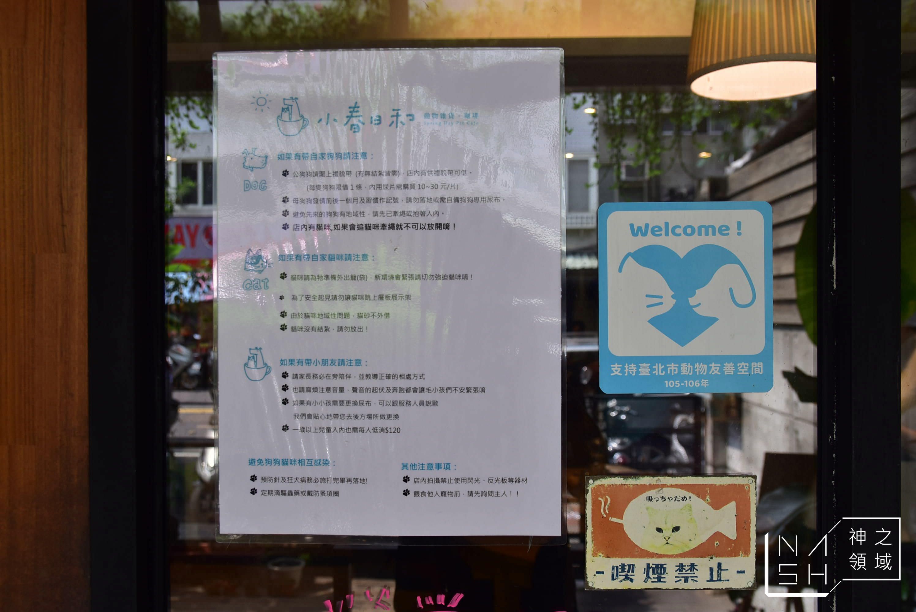 小春日和
