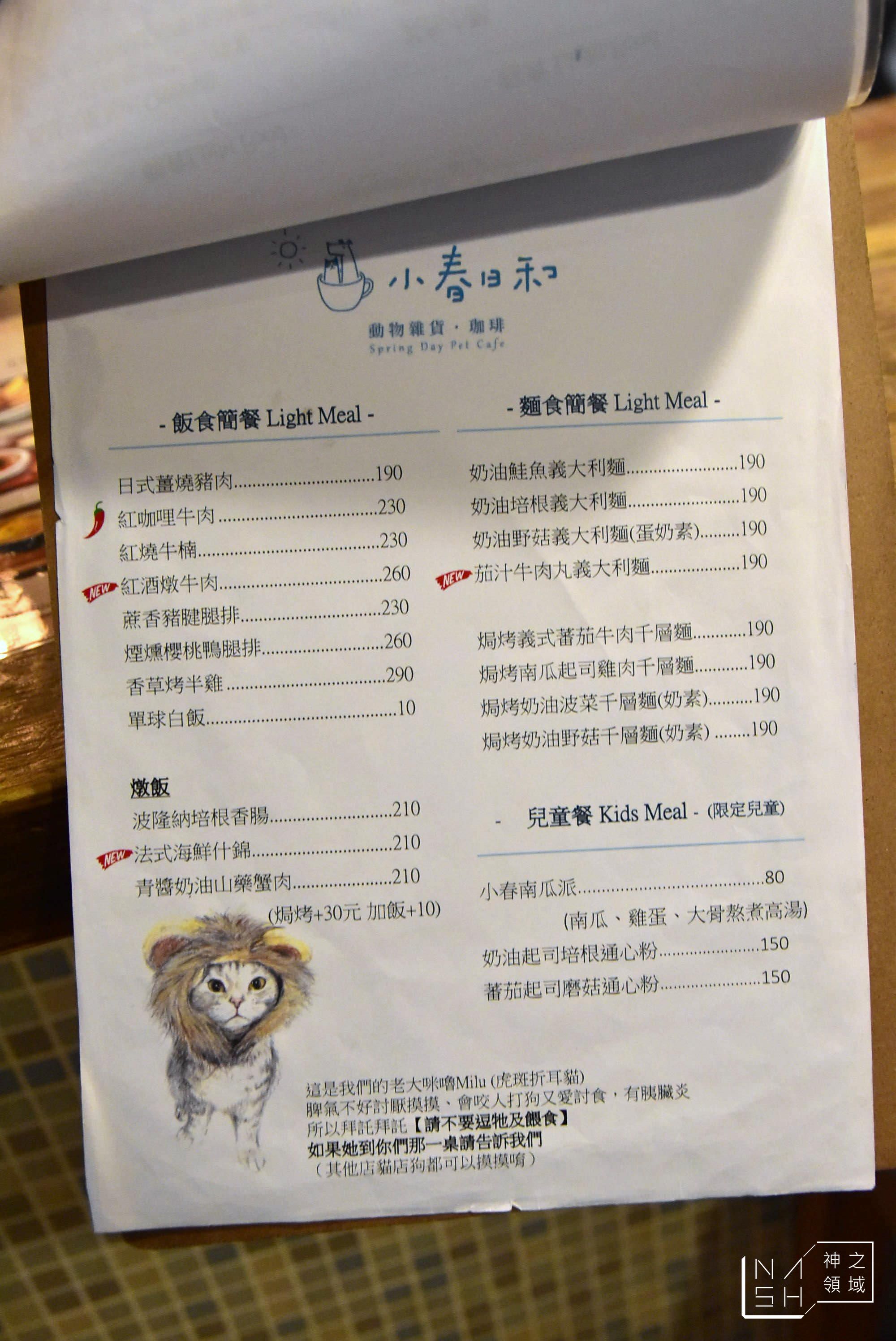 小春日和