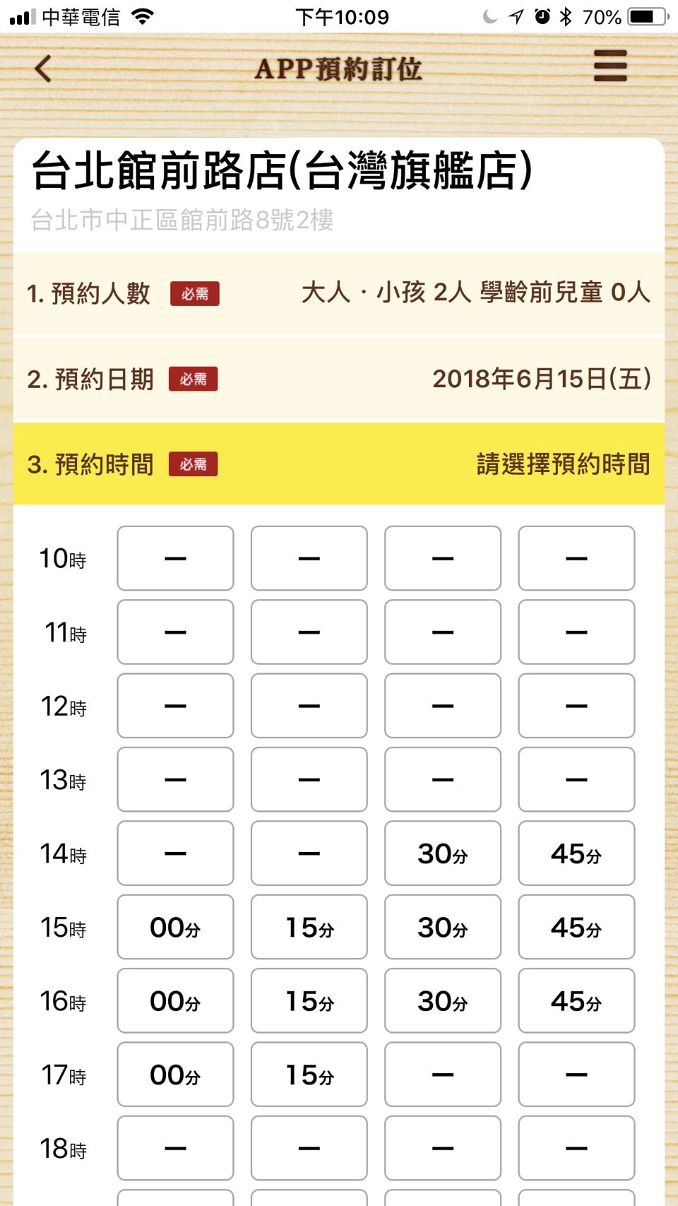 壽司郎台北