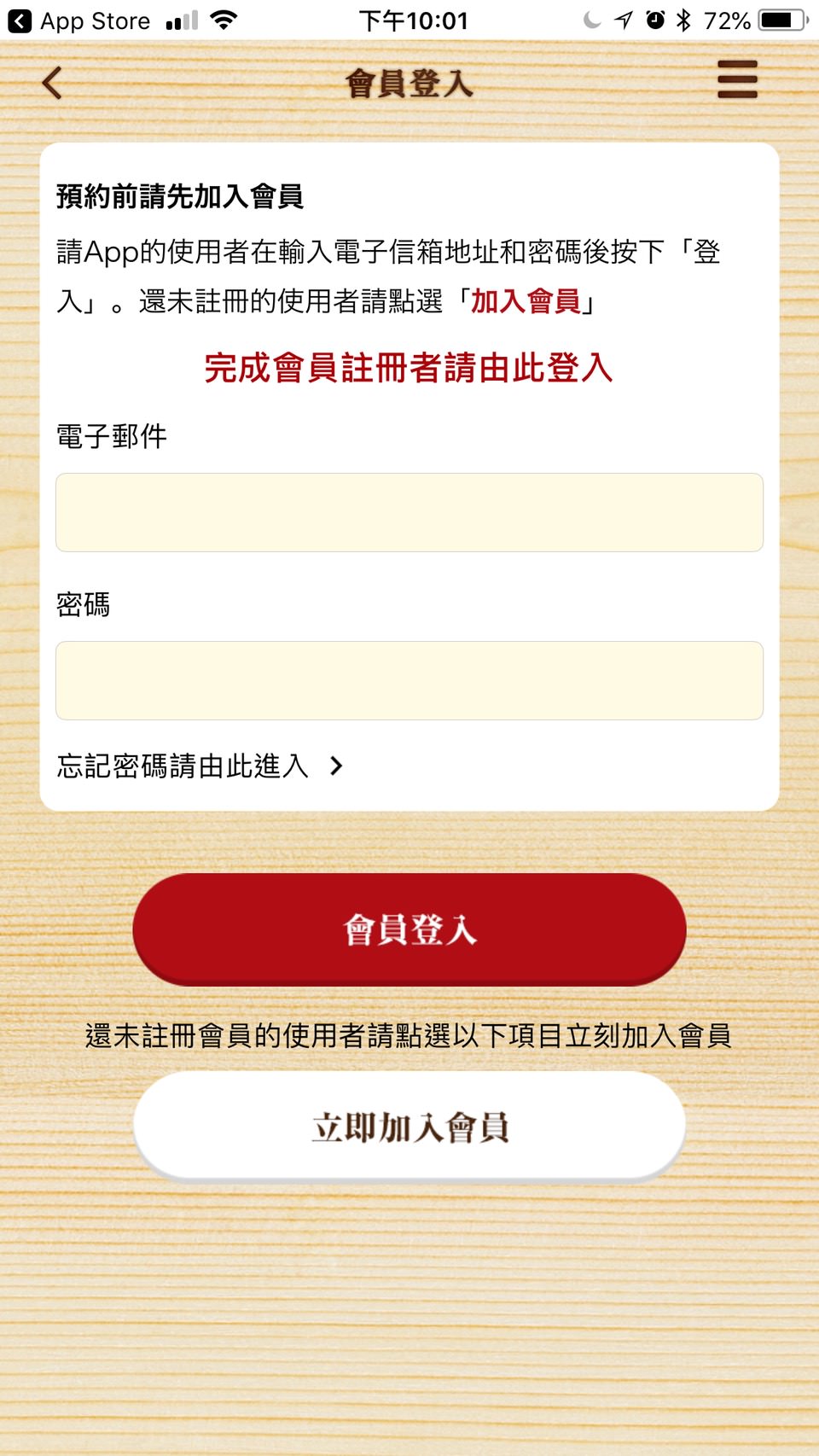 壽司郎台北