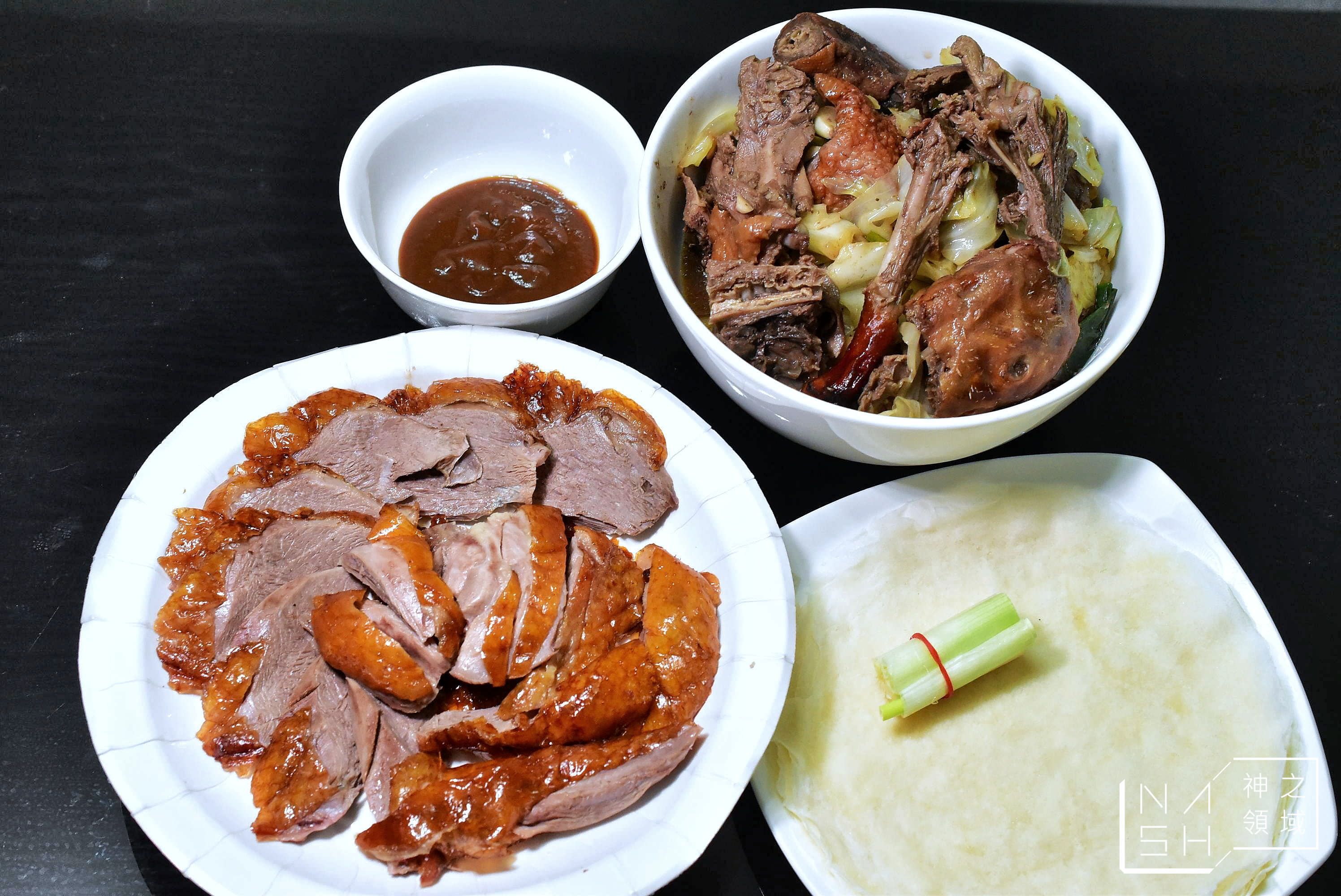 師大美食推薦|金廚北京烤鴨 台北烤鴨推薦 師大美食推薦|金廚北京烤鴨 台北烤鴨推薦
