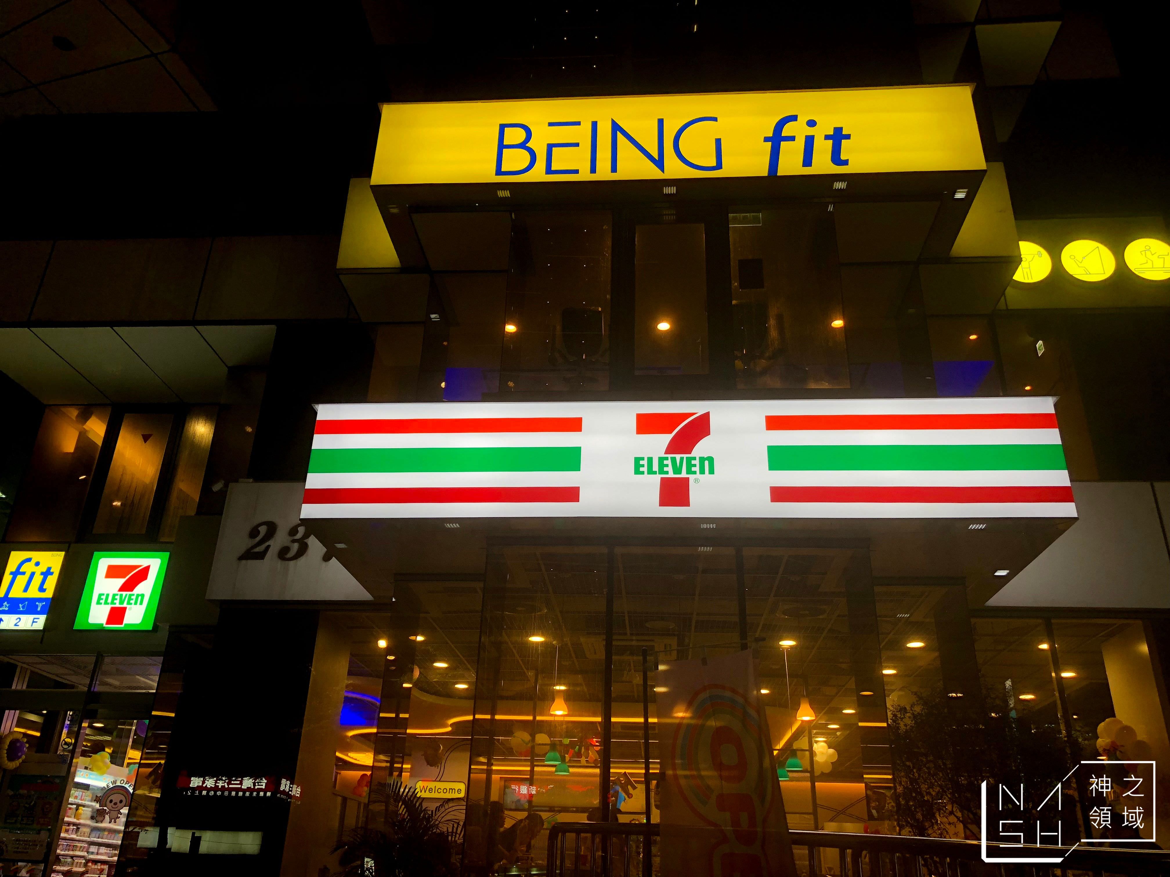 BEING fit