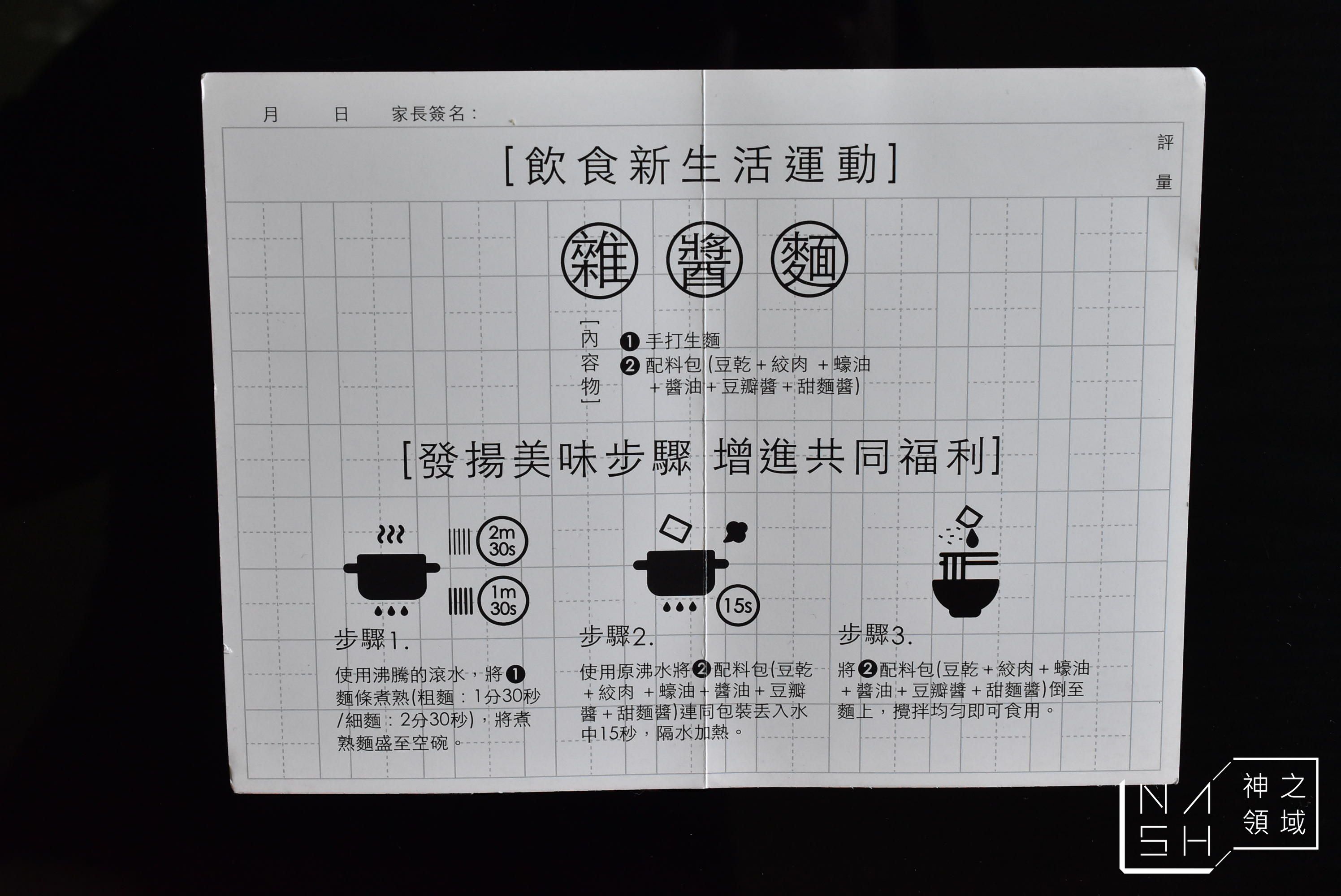 公公小館