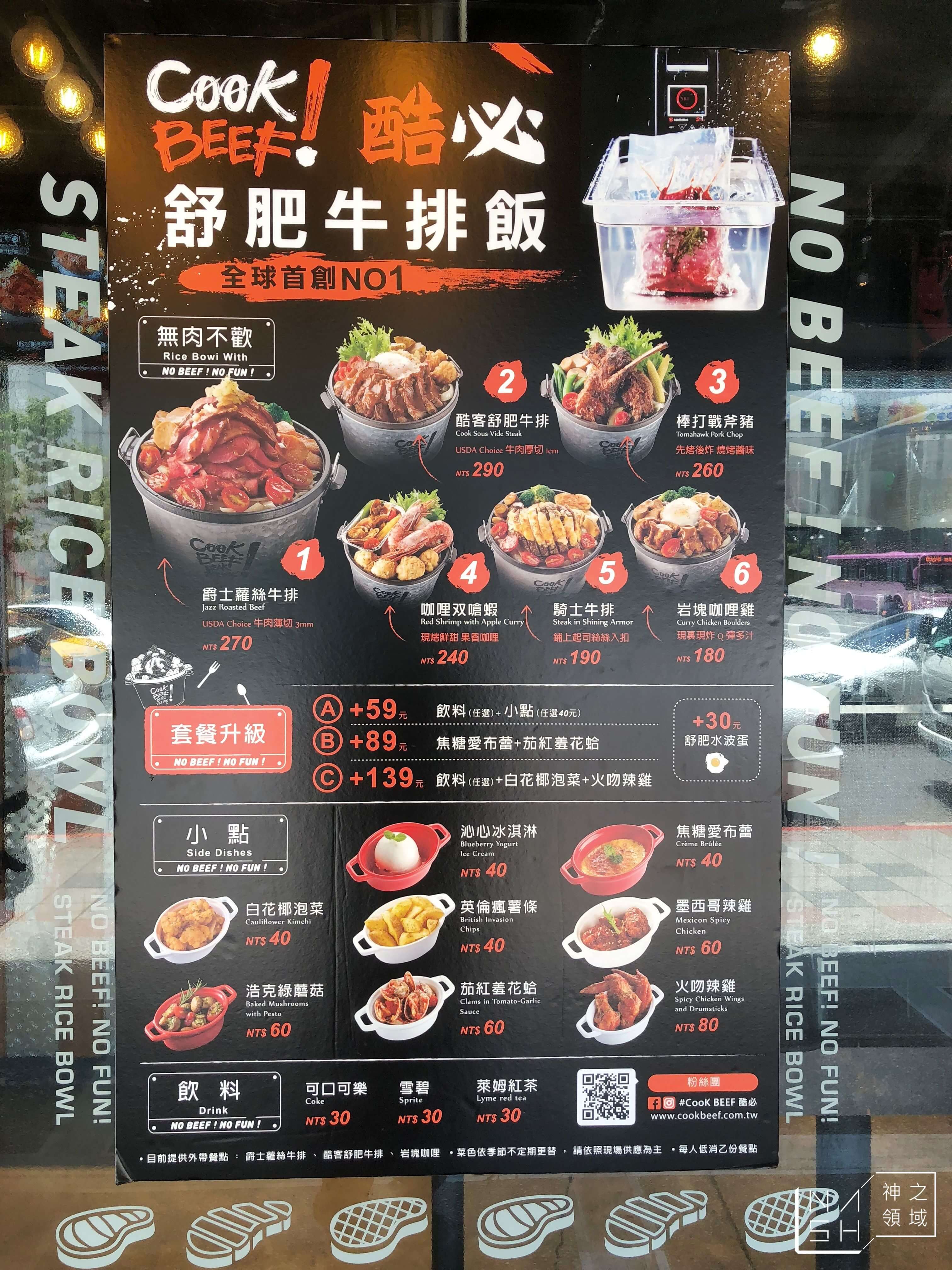 CooK BEEF