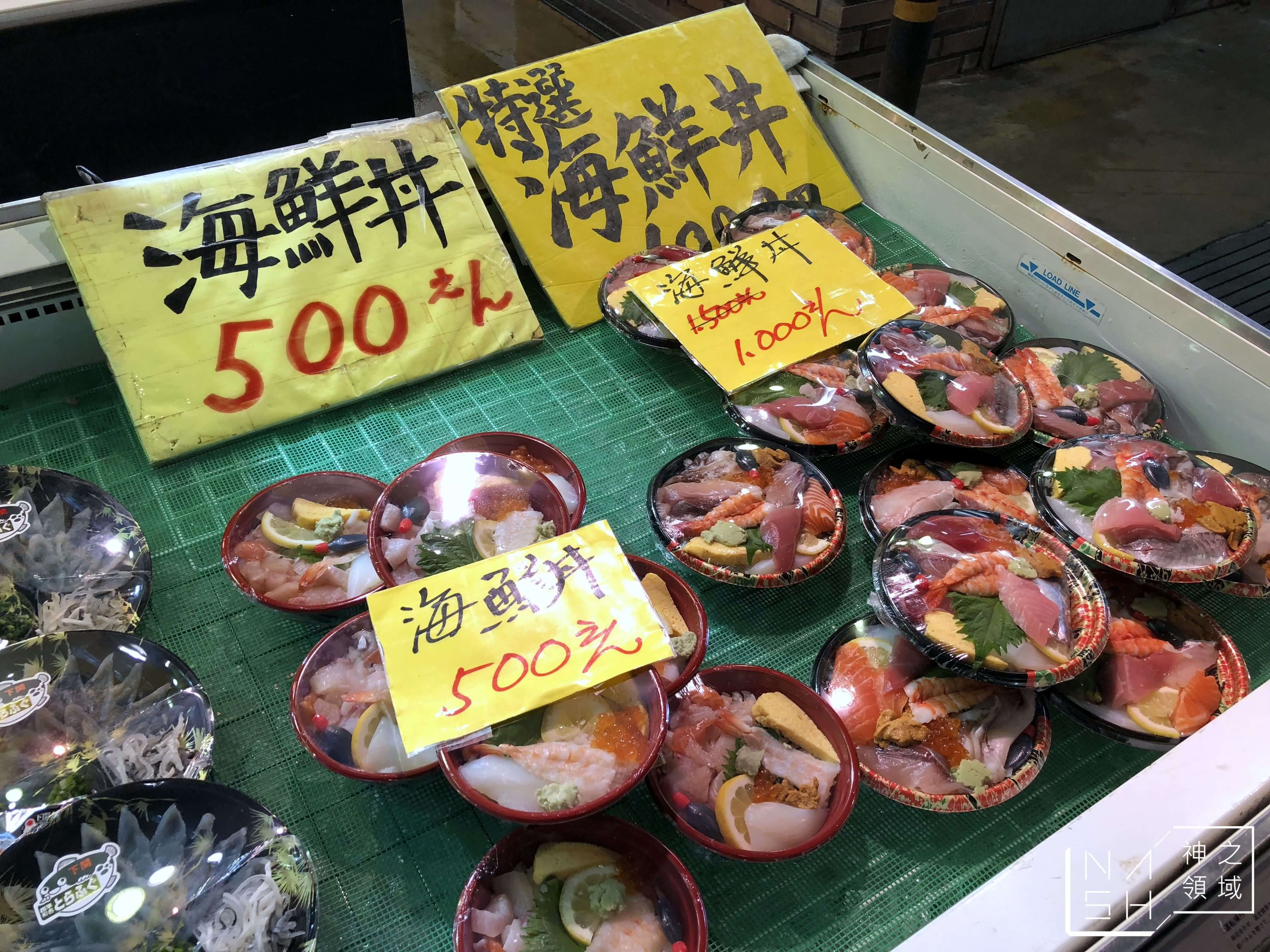 唐戶市場