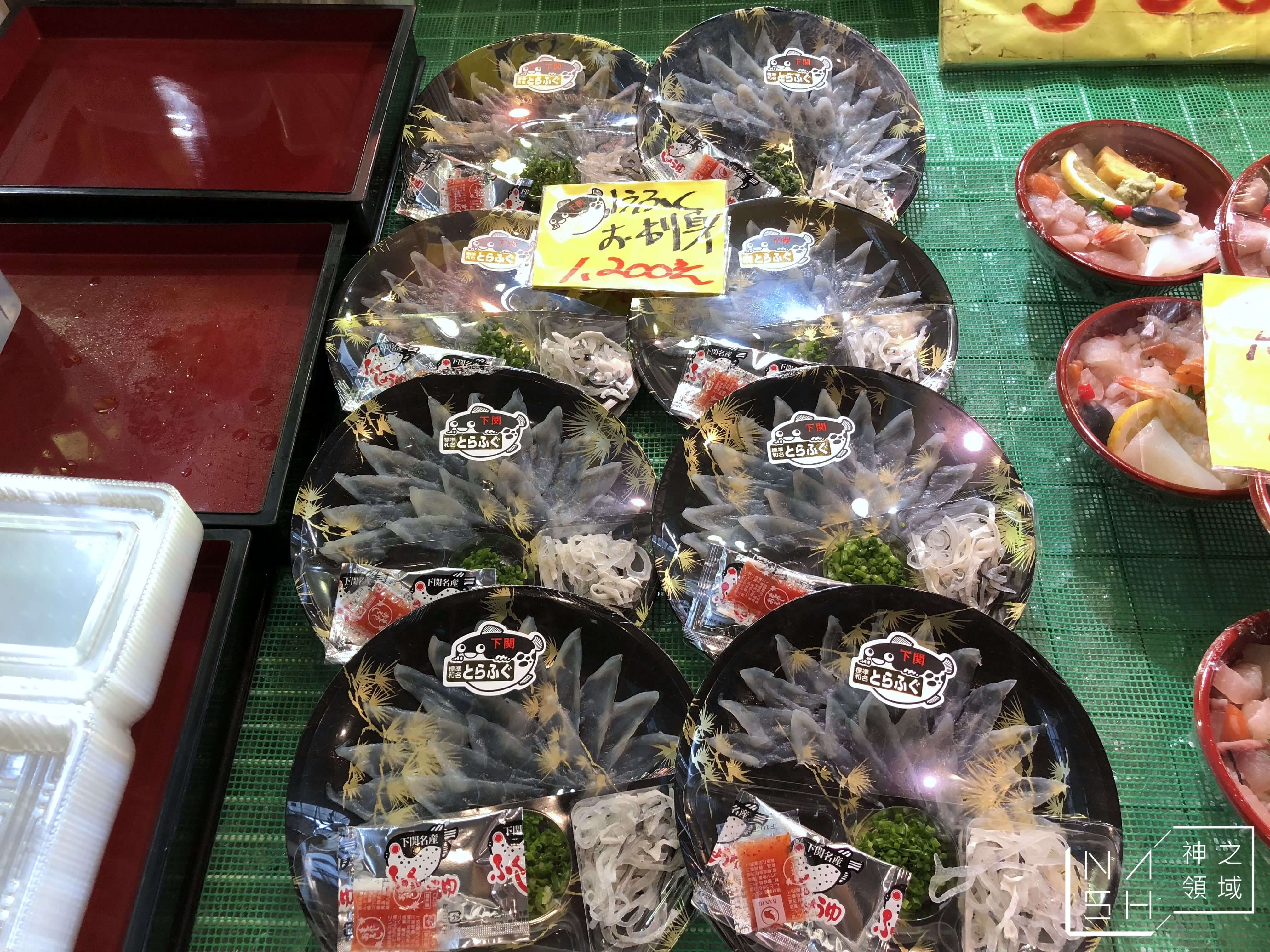 唐戶市場