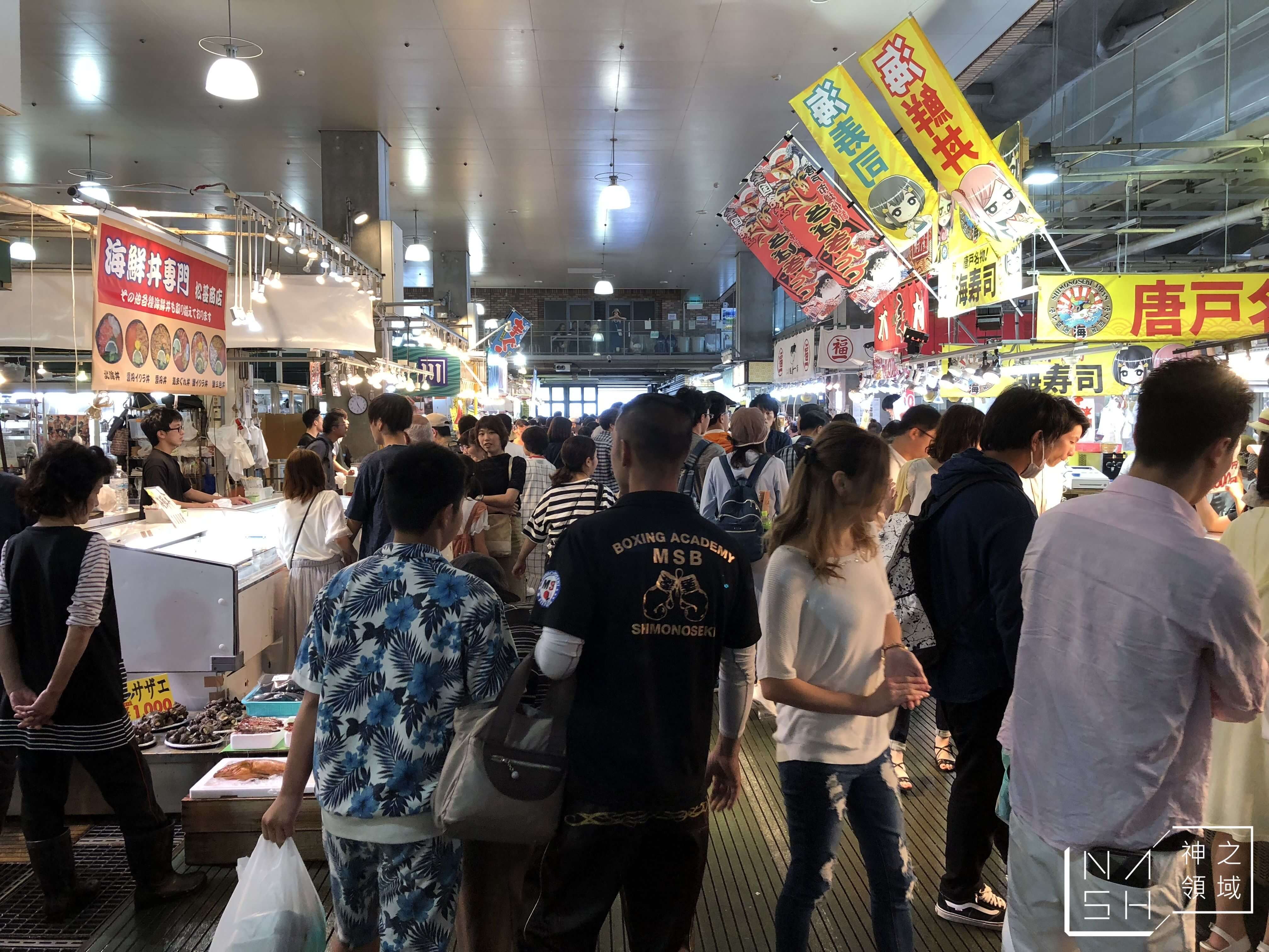 唐戶市場