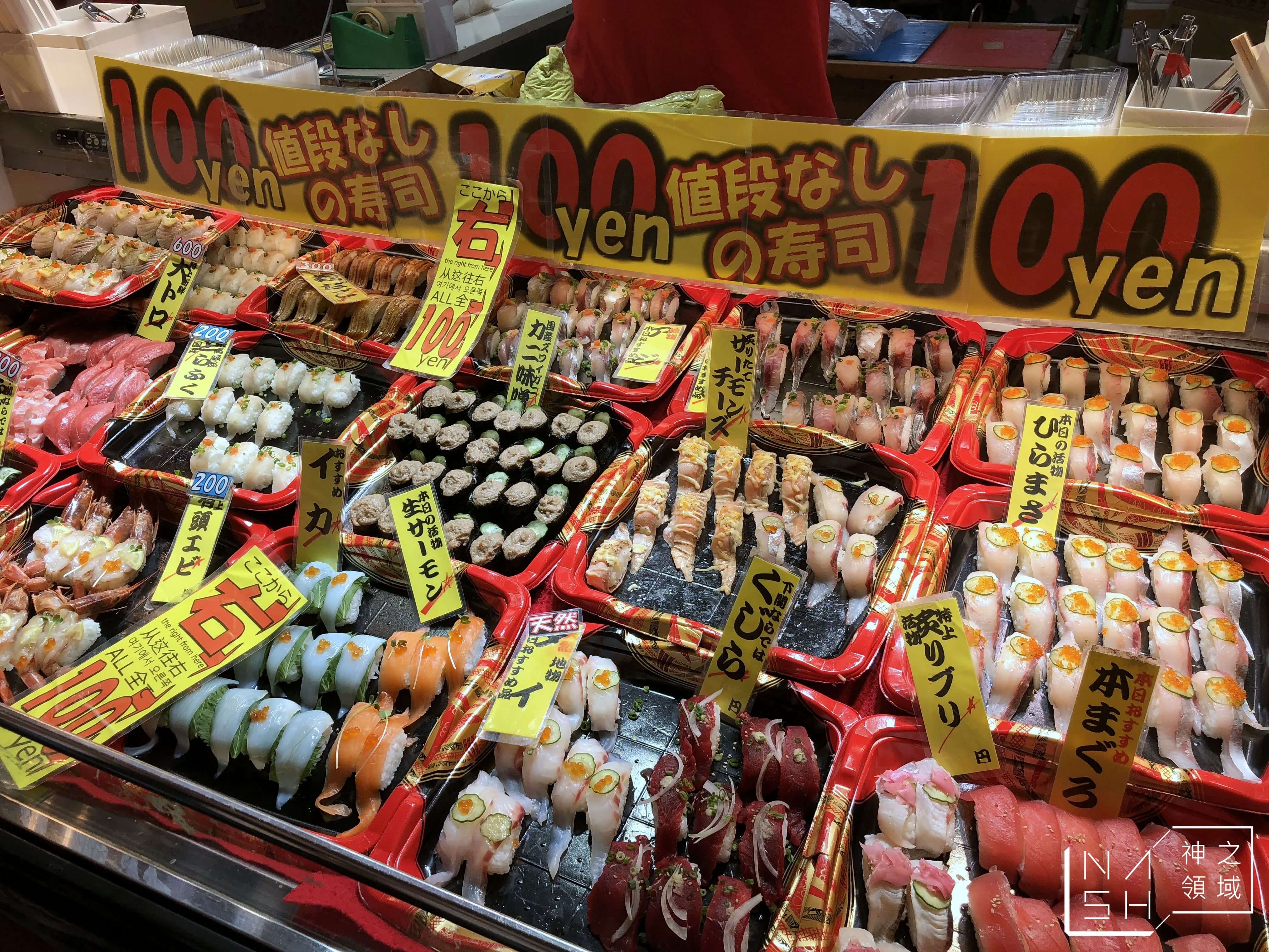 唐戶市場