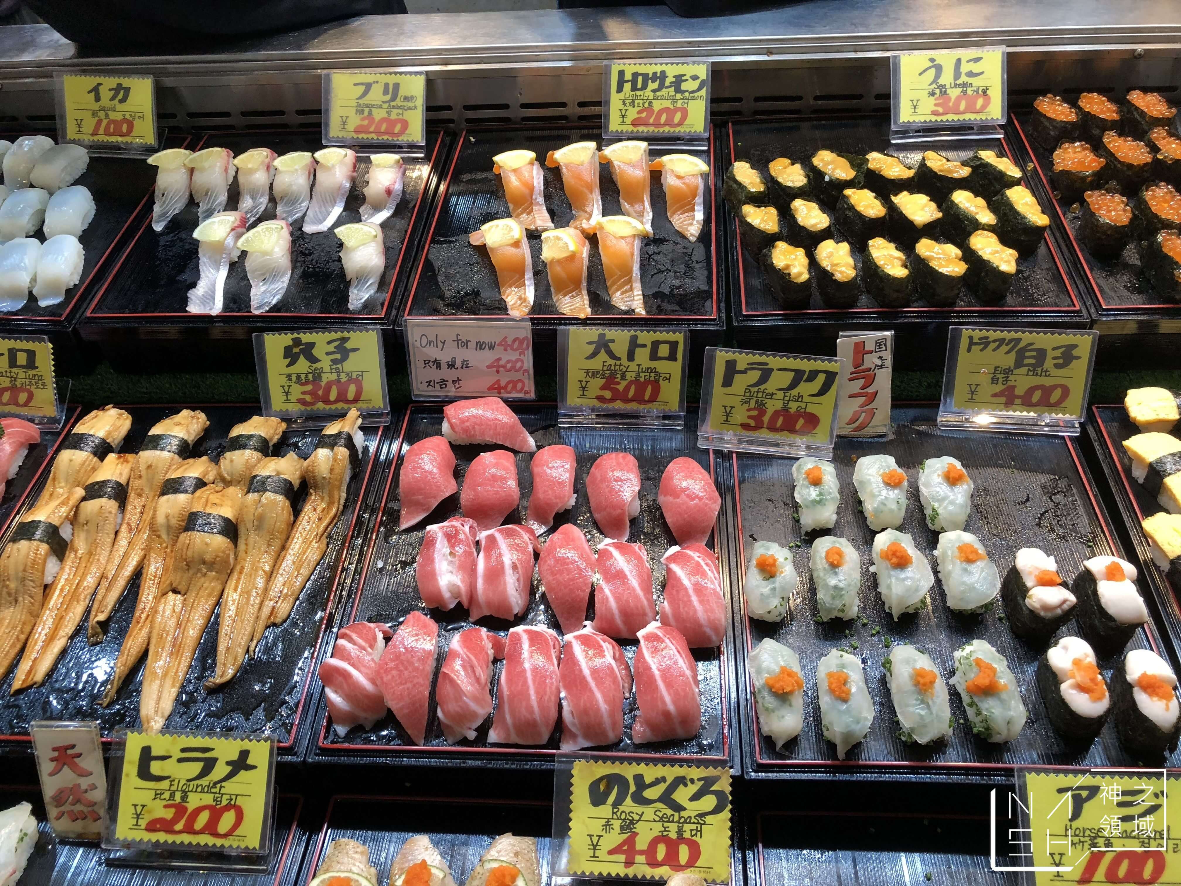 唐戶市場