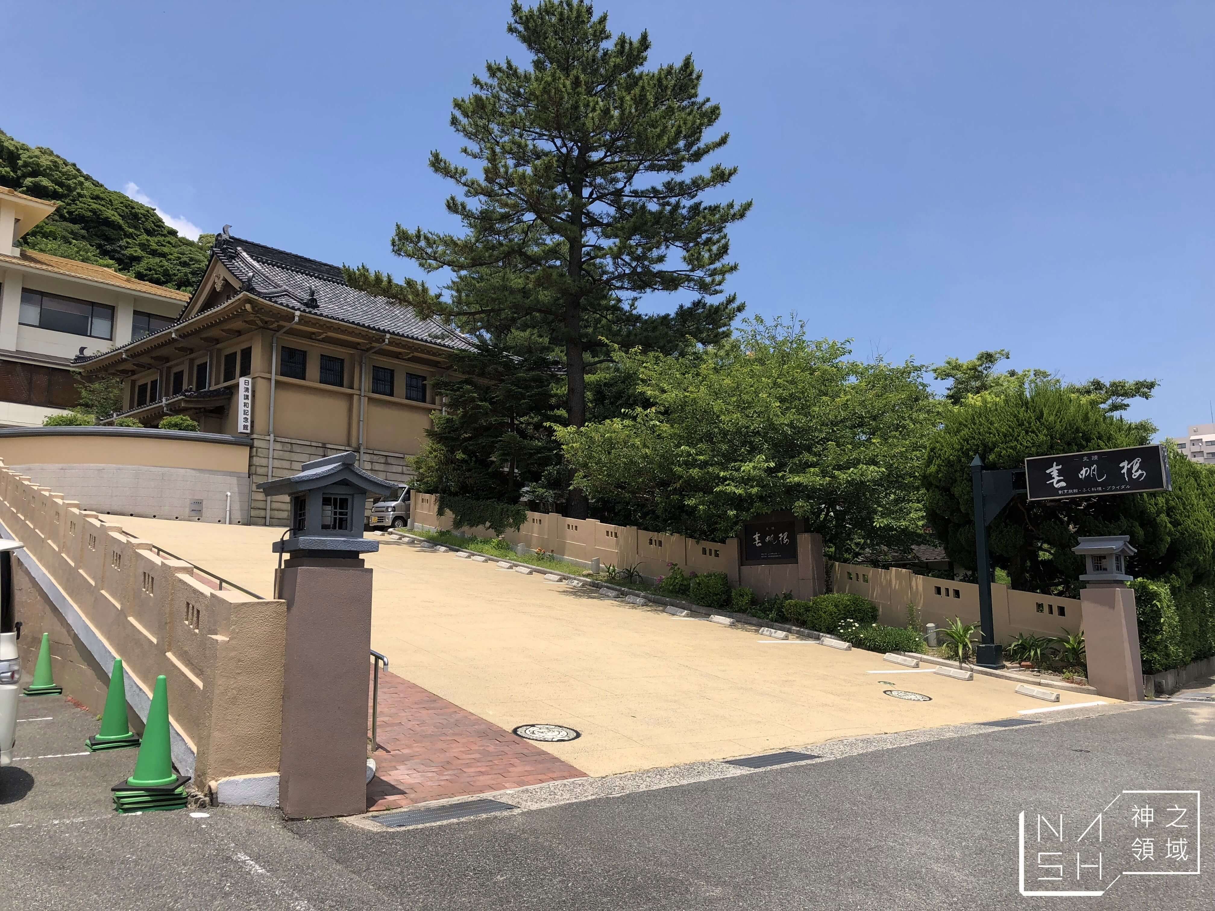 唐戶市場