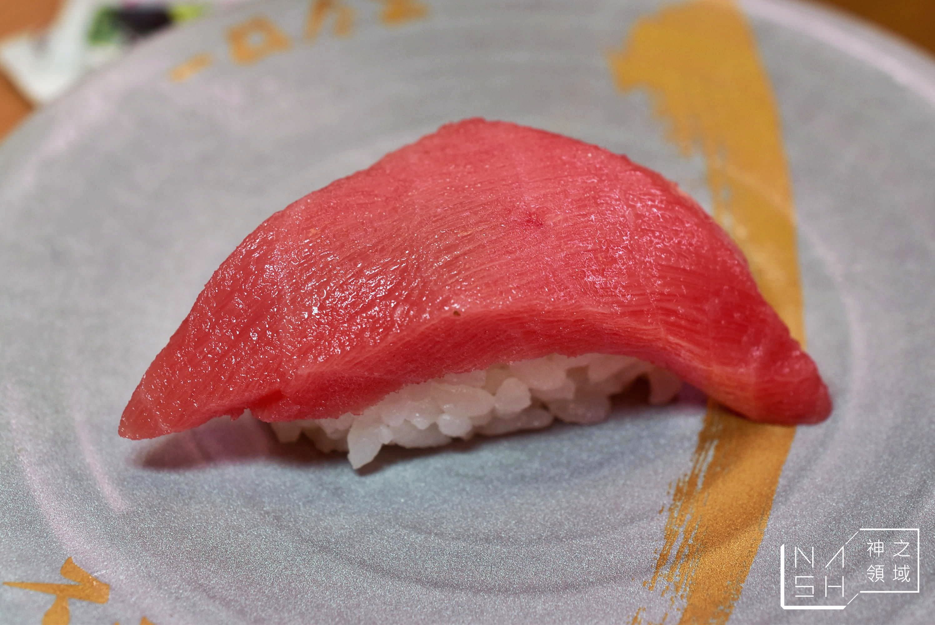 壽司郎