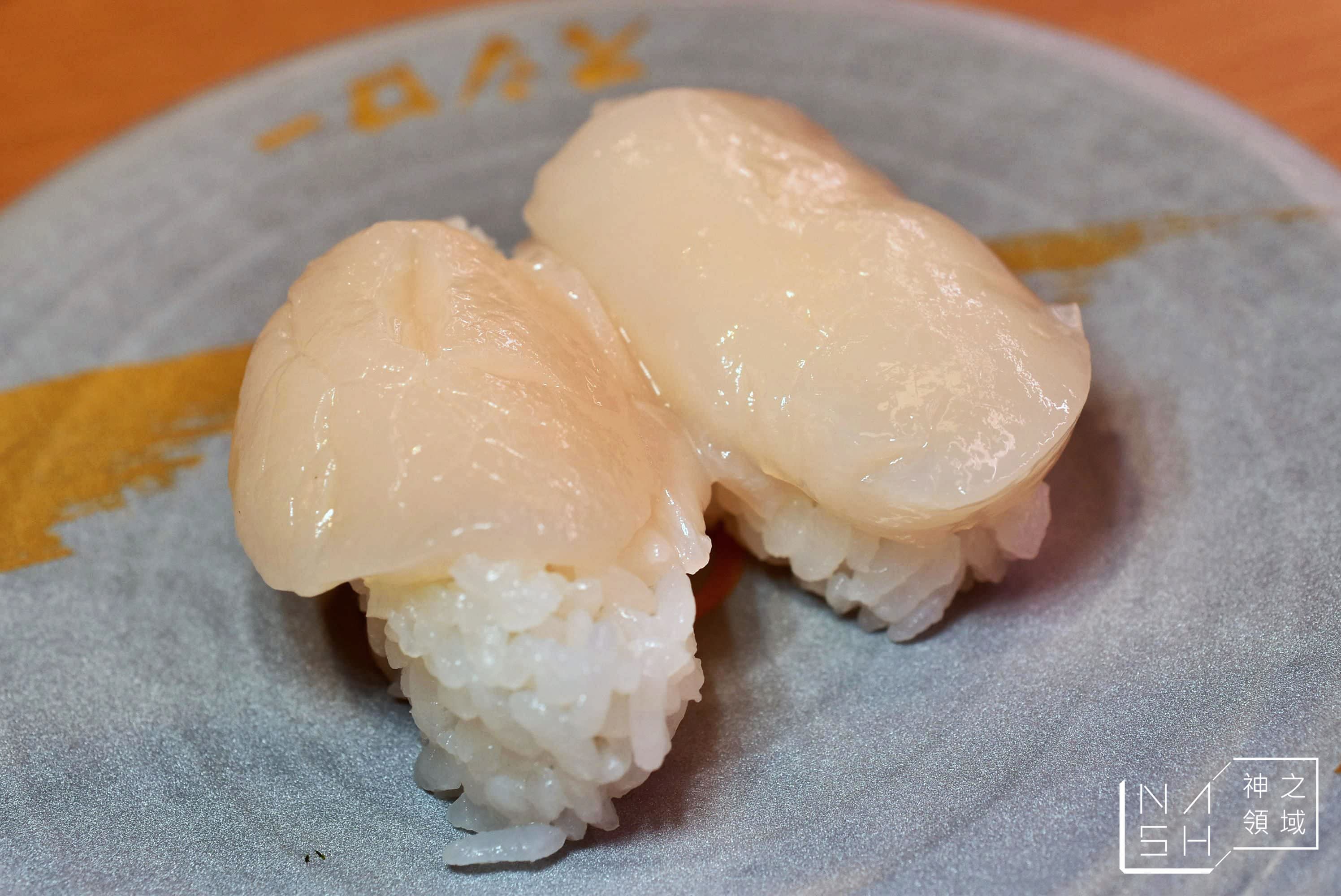 壽司郎