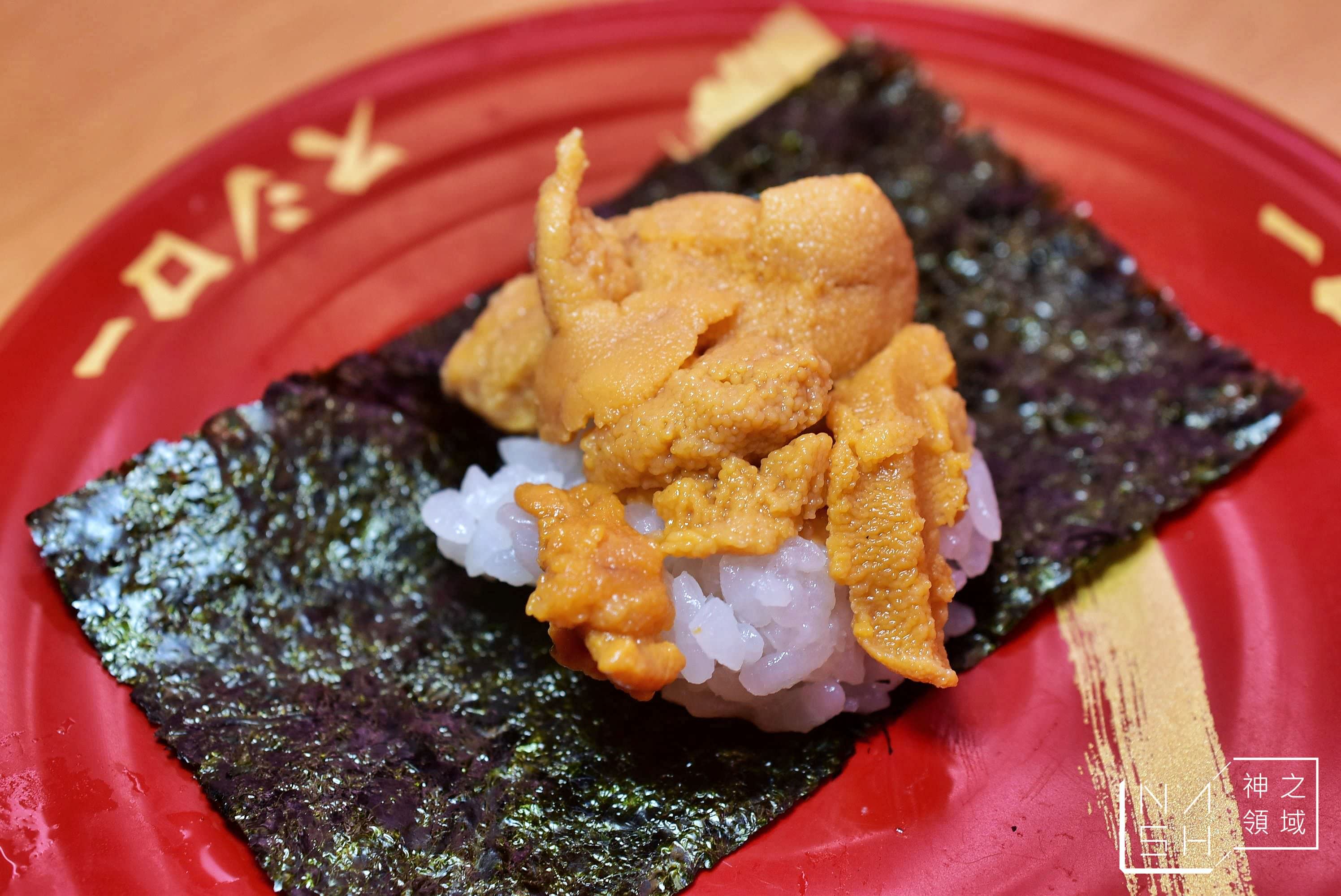 壽司郎