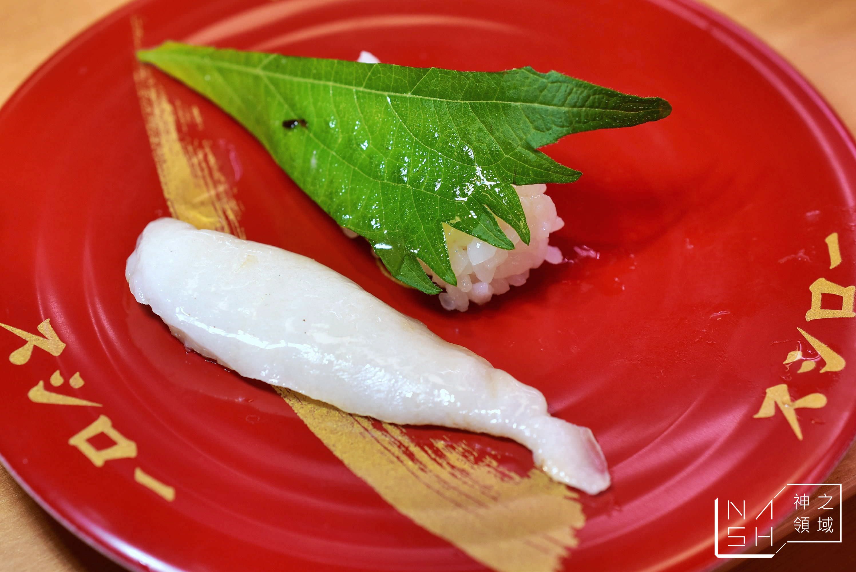壽司郎