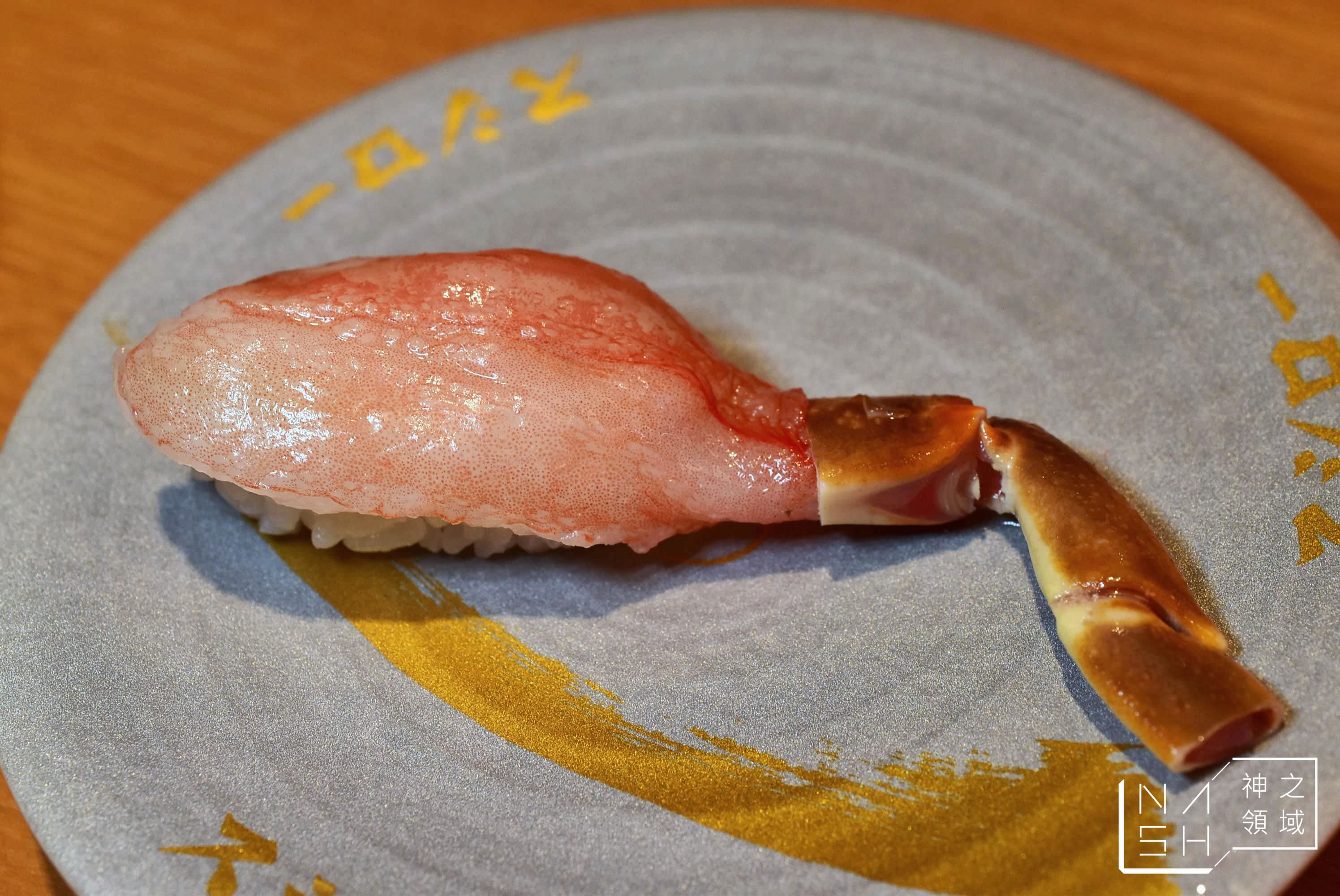 壽司郎