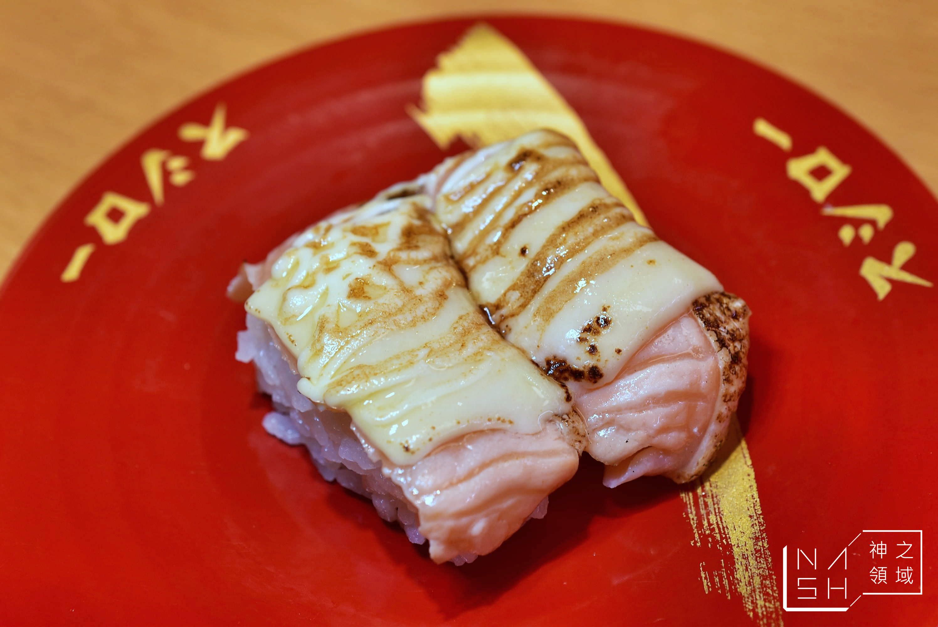 壽司郎