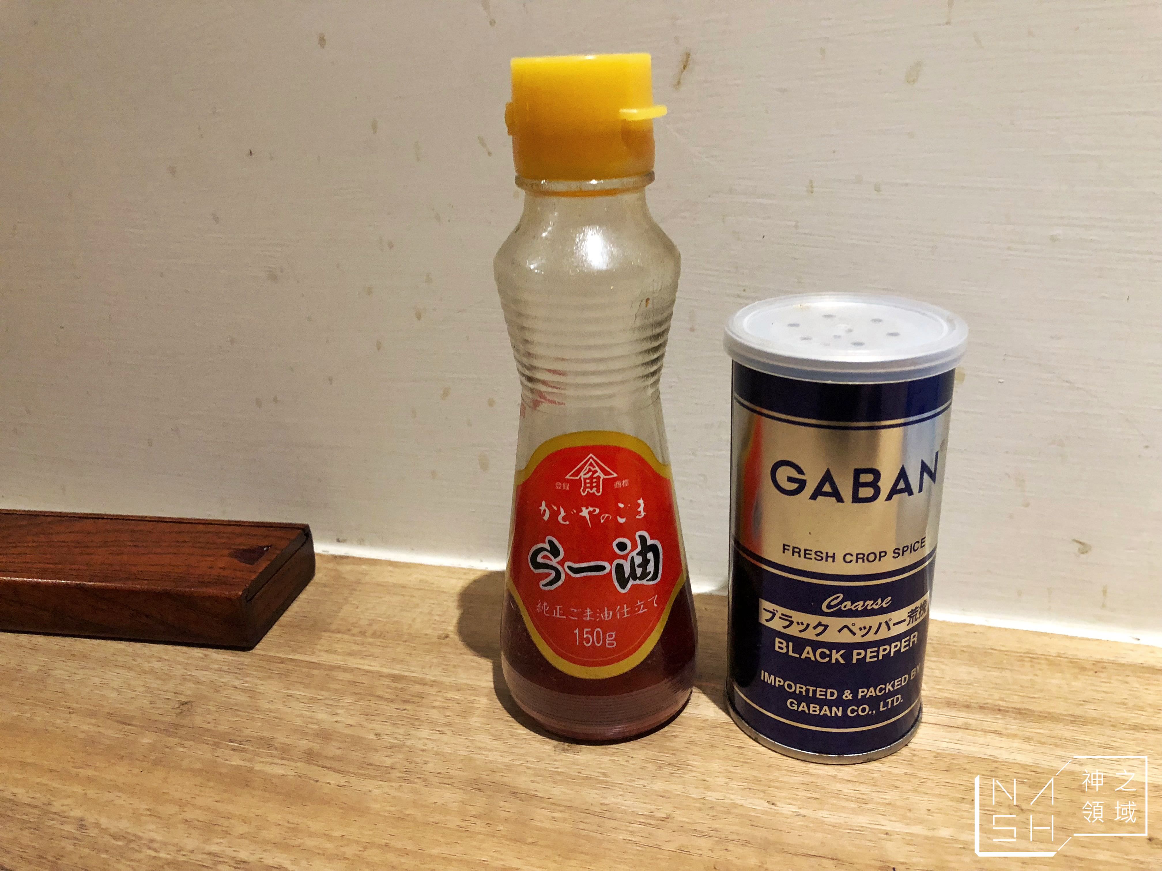麵屋山茶