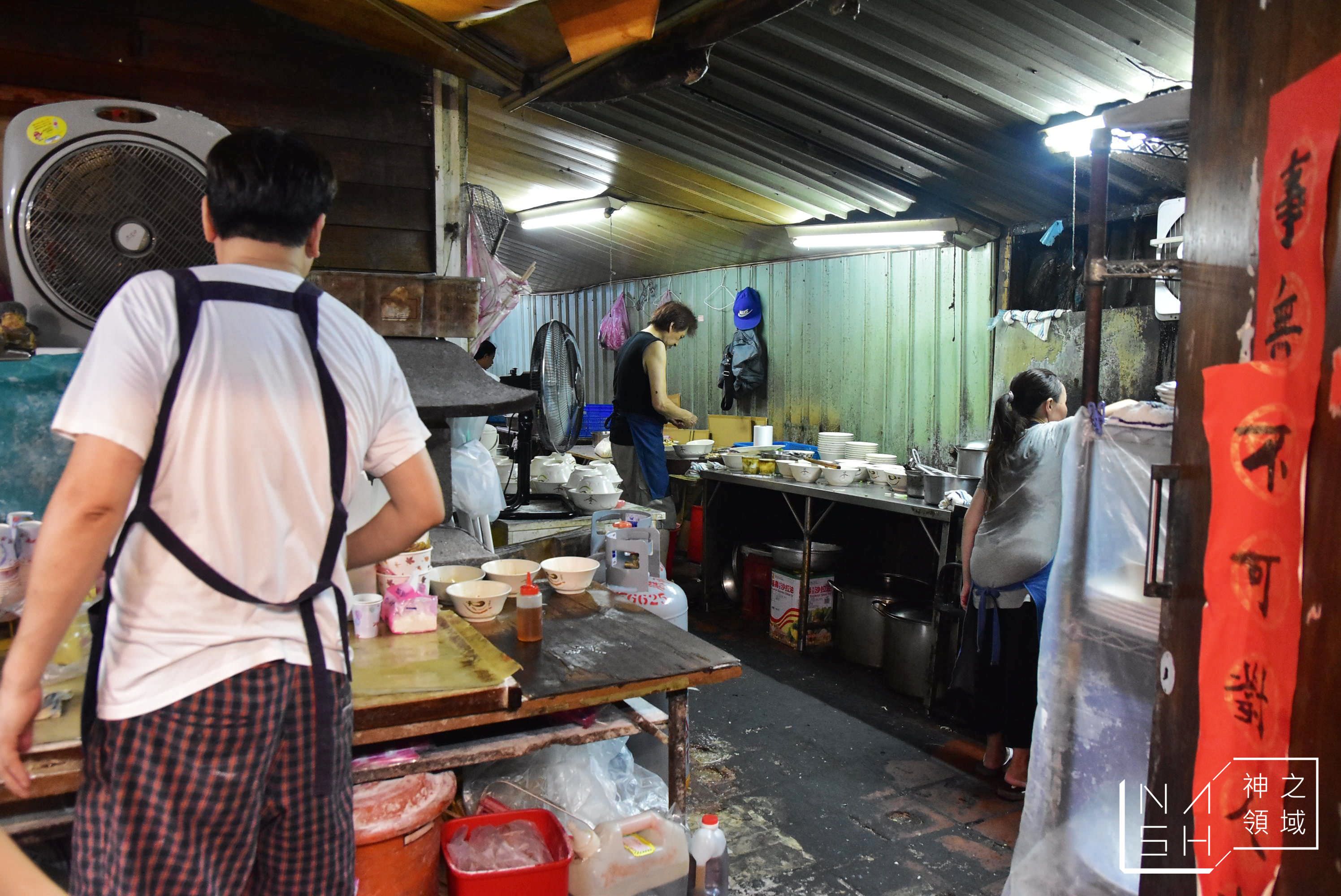 龍門客棧餃子館