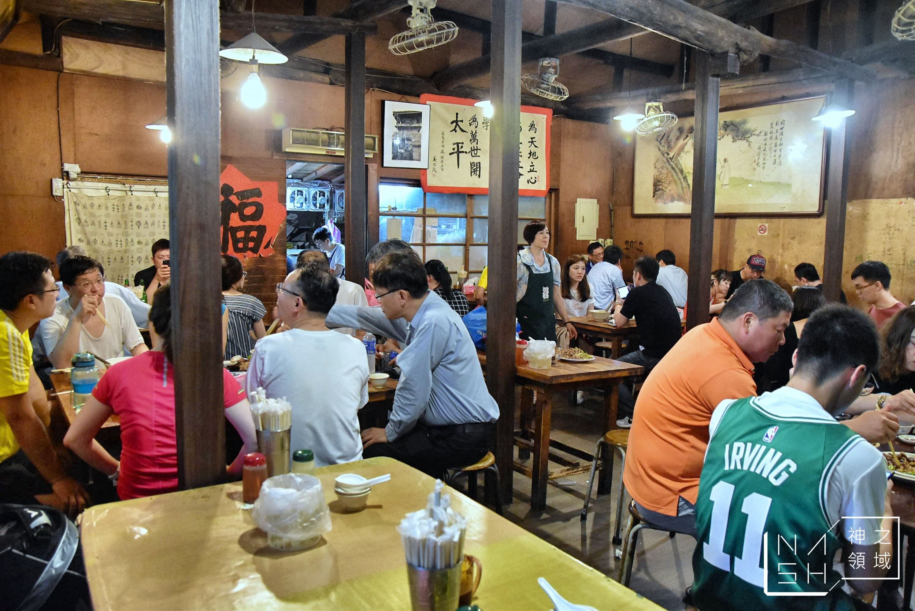 龍門客棧餃子館