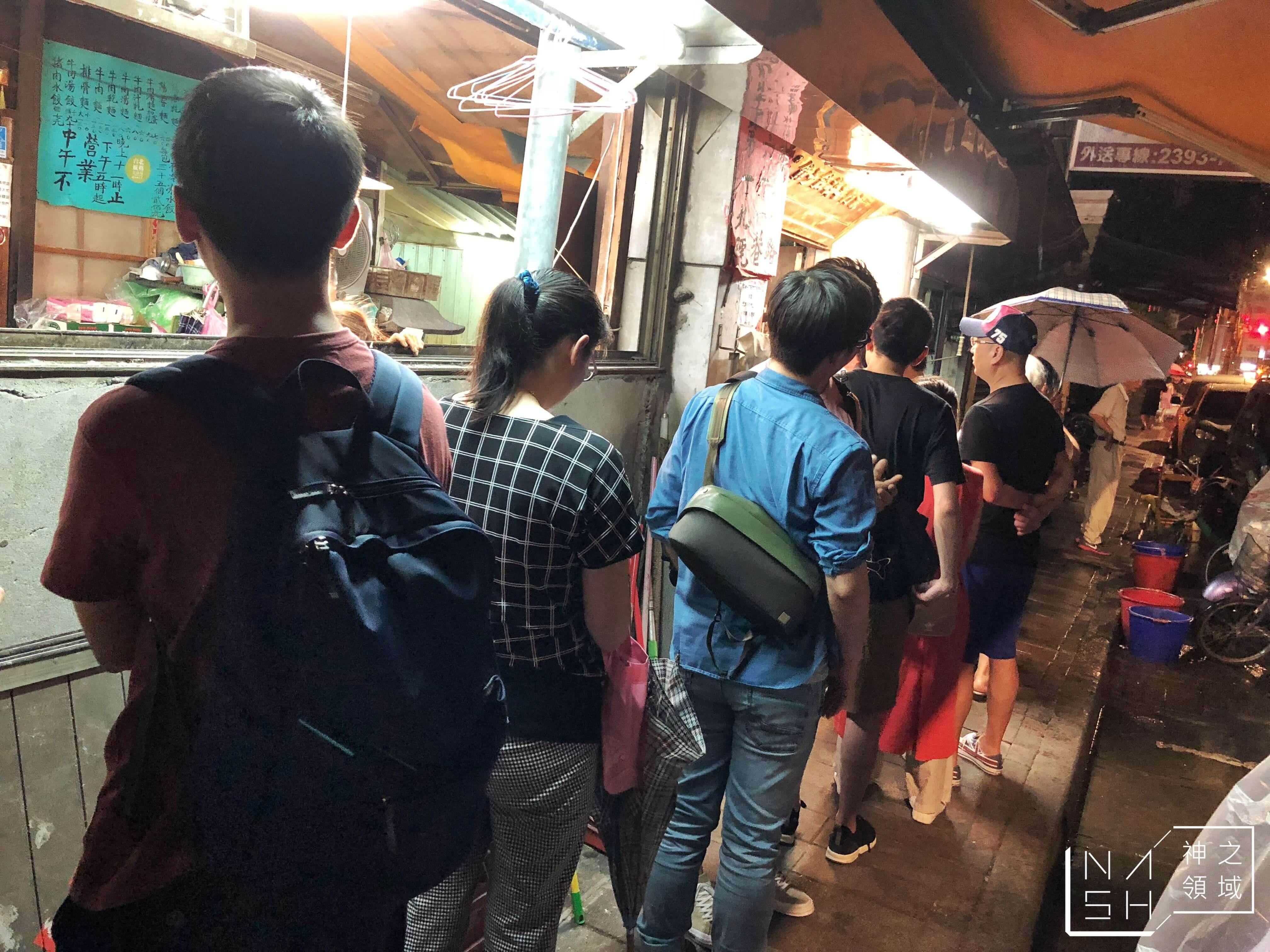 龍門客棧餃子館