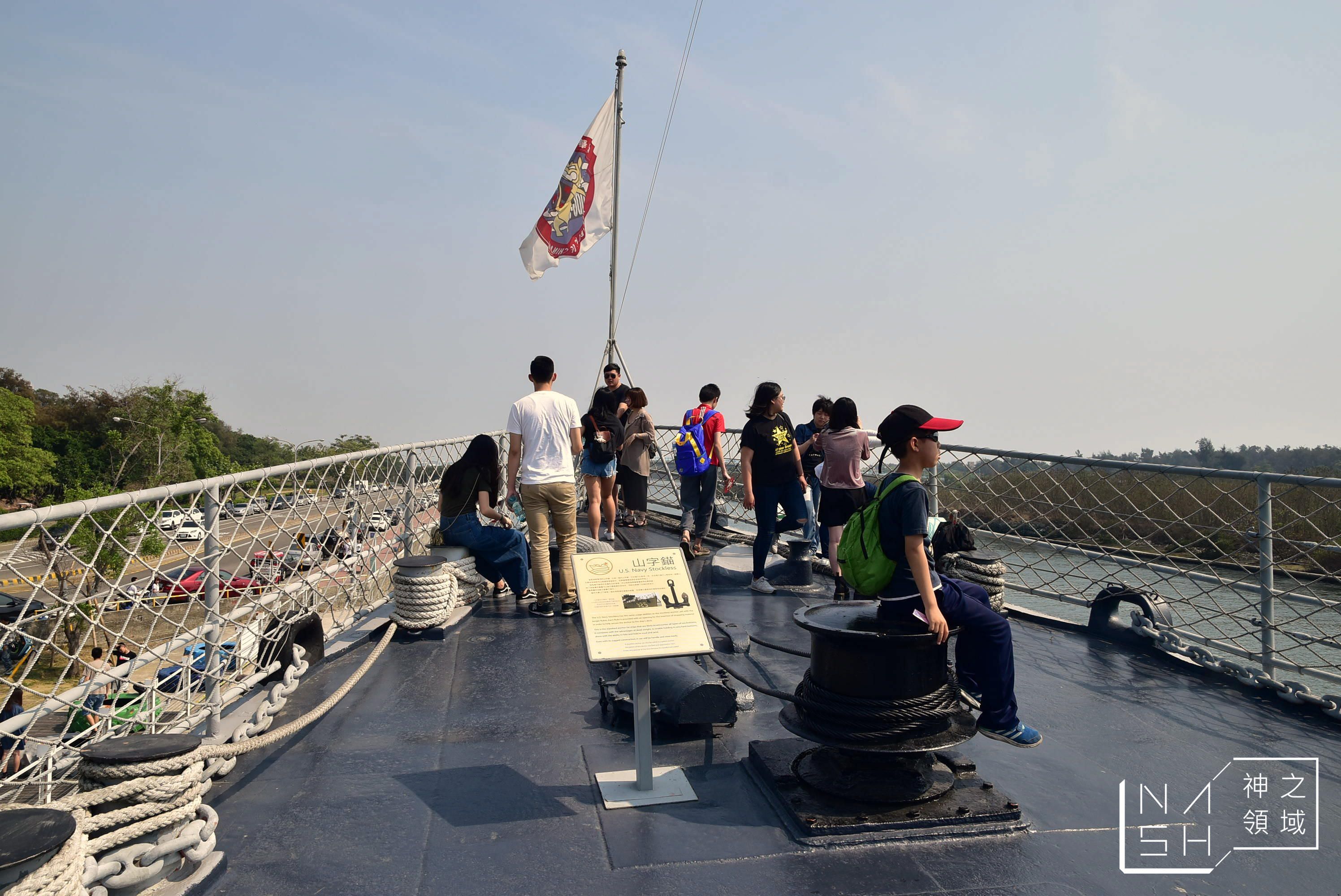 德陽艦