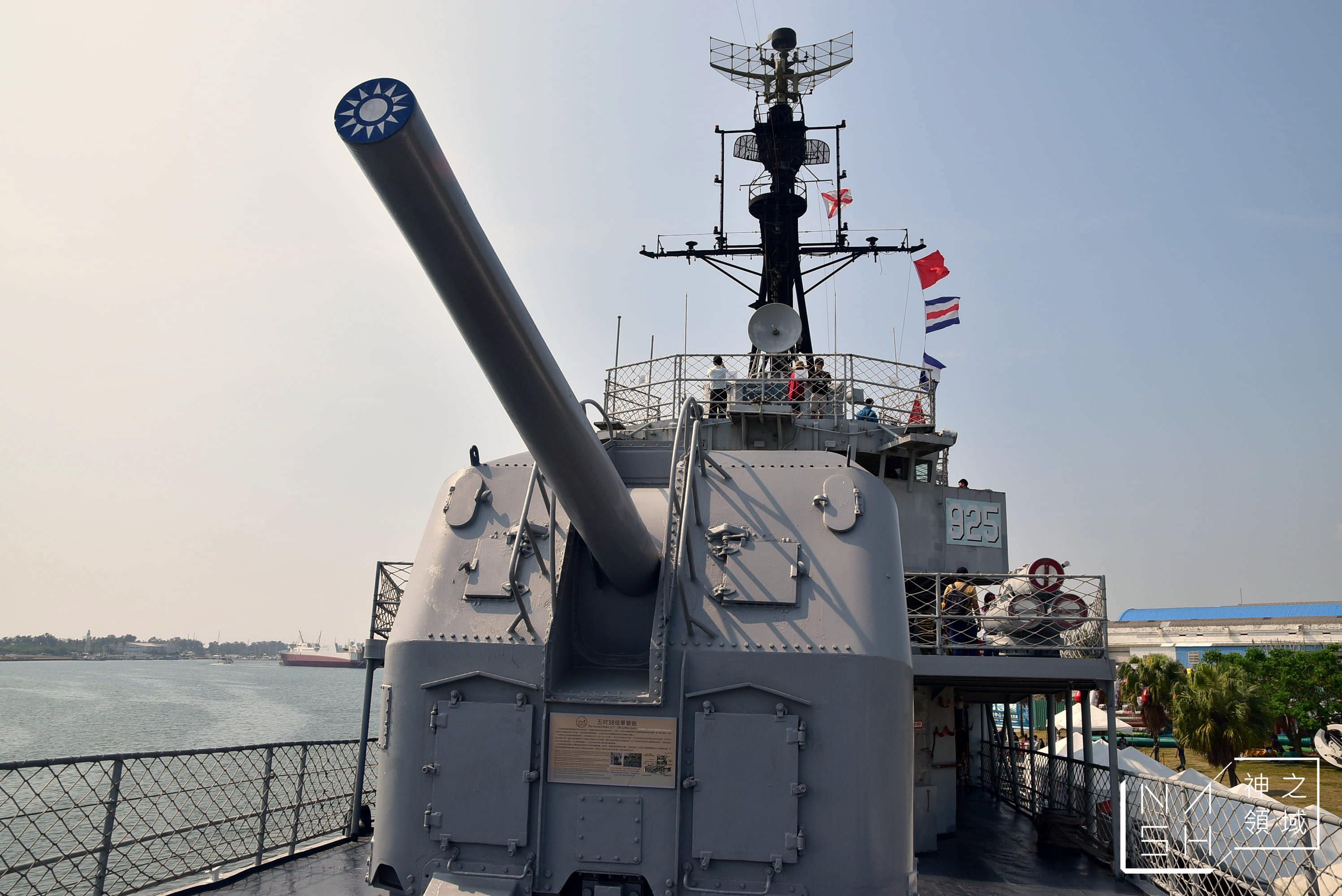德陽艦