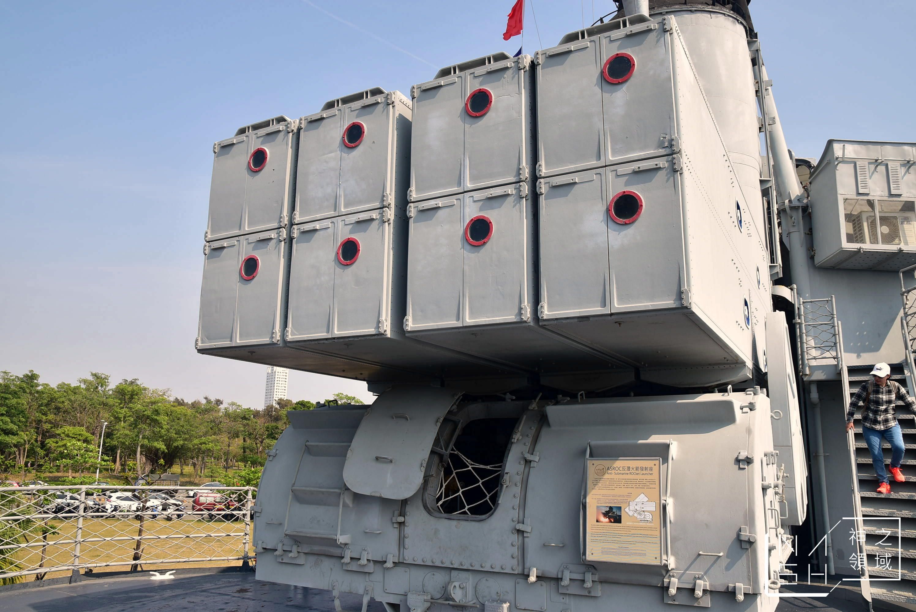 德陽艦