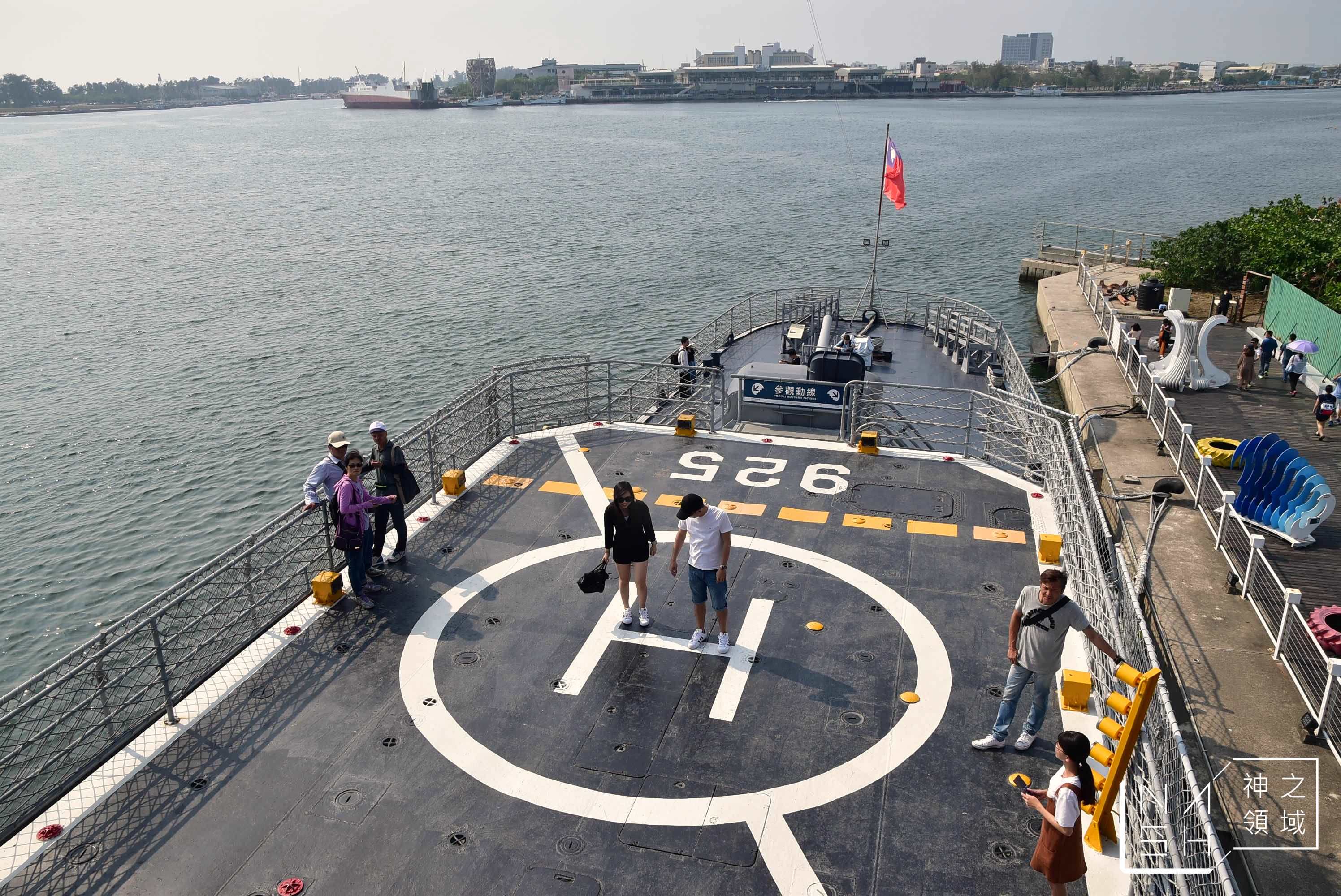 德陽艦
