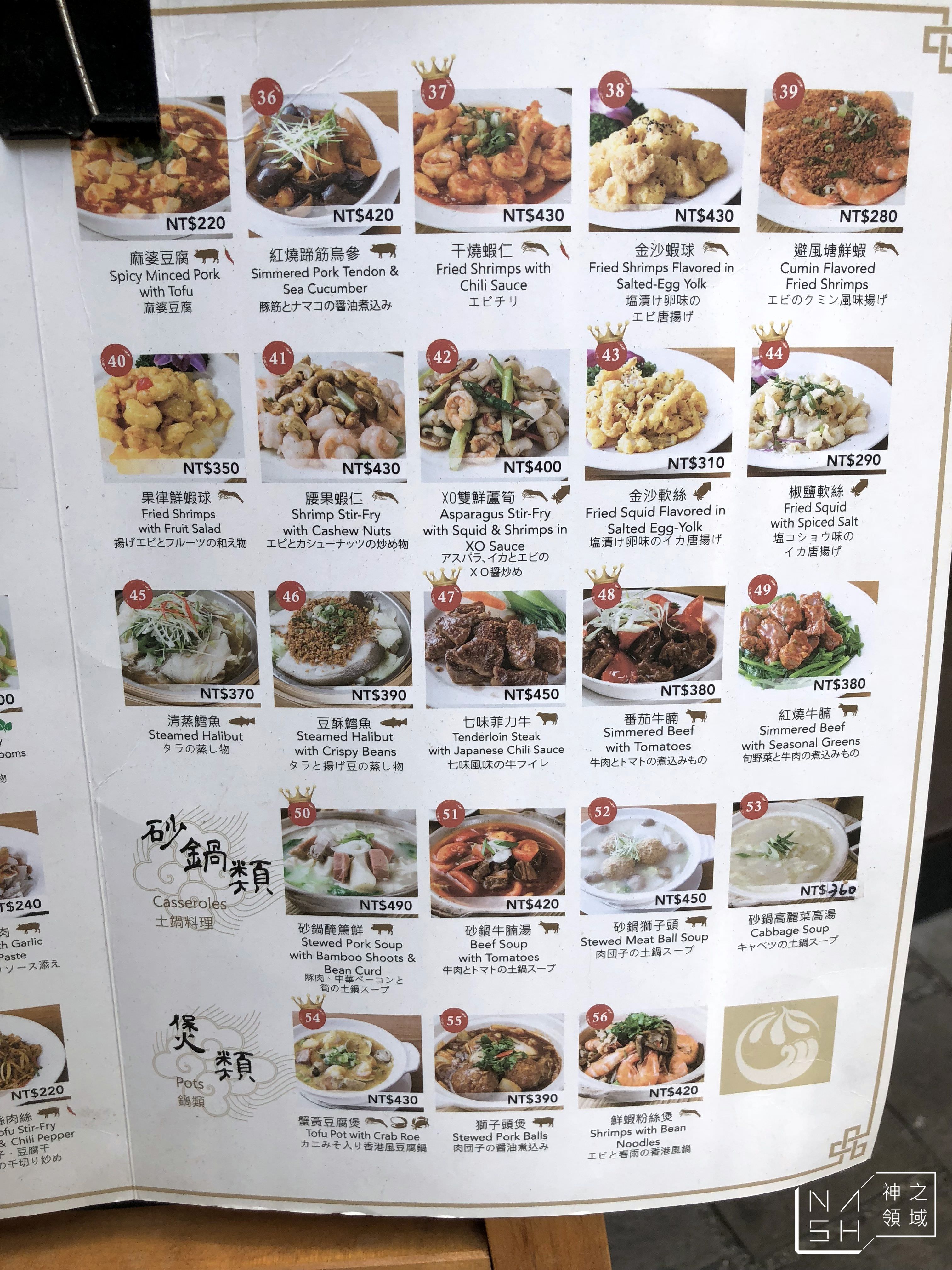 杭州小籠湯包