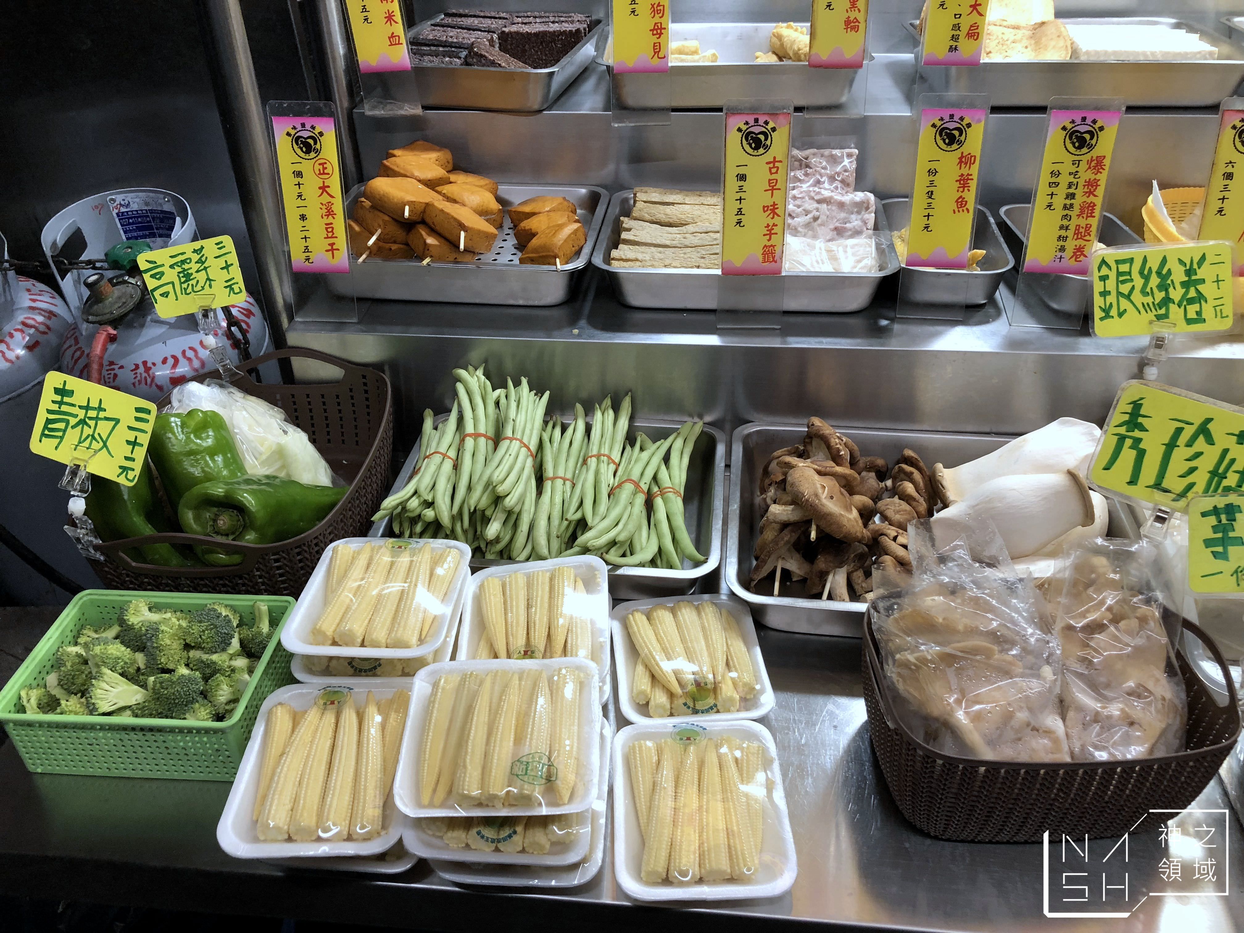 饗味鹹酥雞